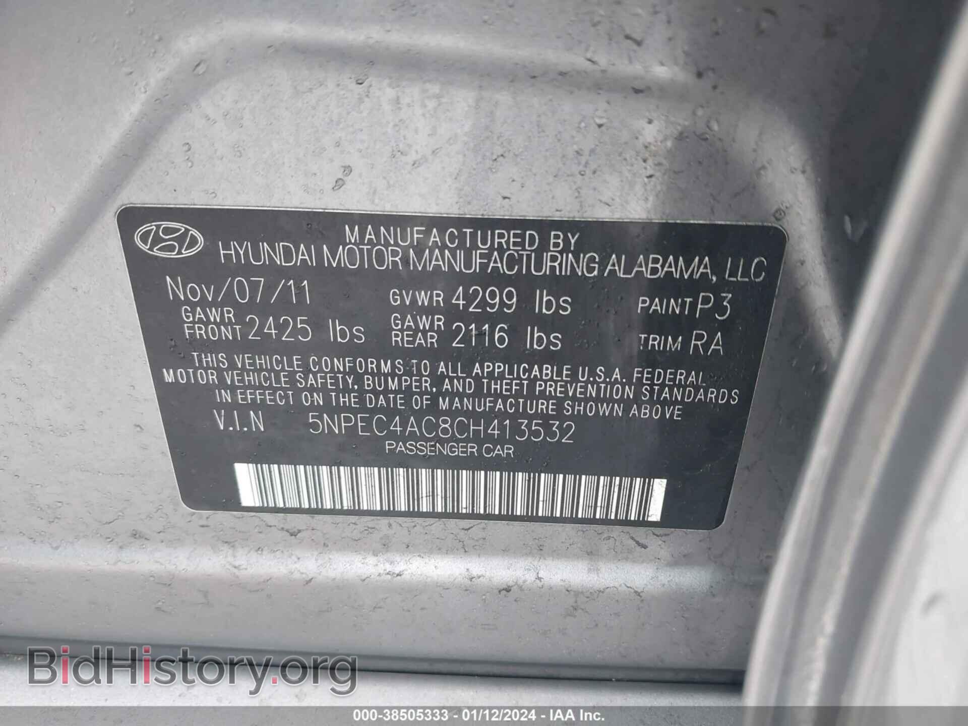2012 HYUNDAI SONATA - VIN: 5NPEC4AC8CH413532 - Фото 9