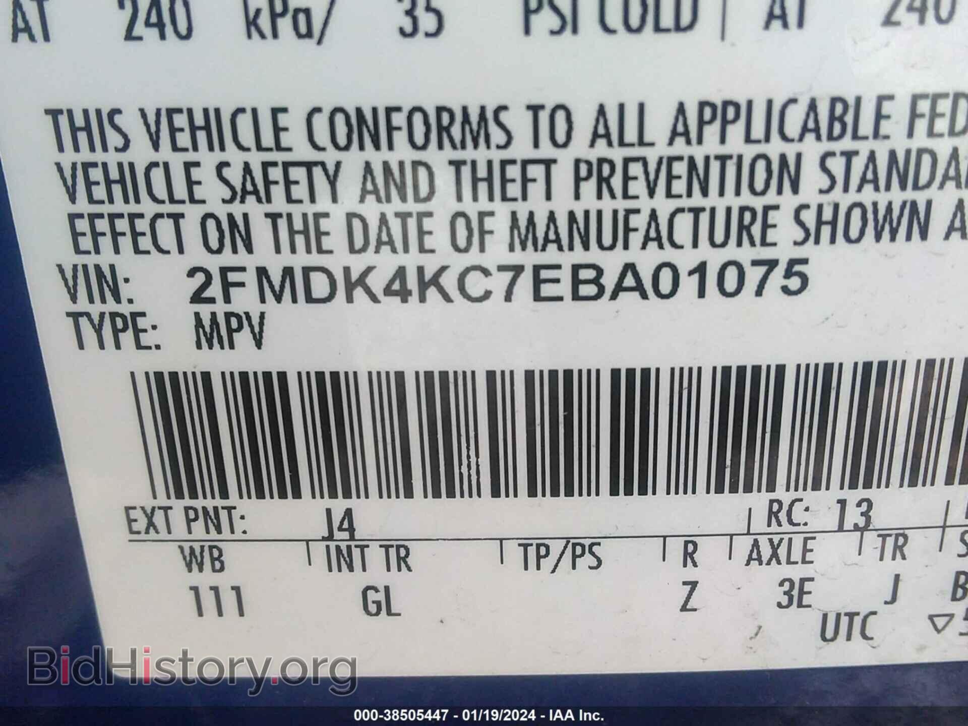 2014 FORD EDGE - VIN: 2FMDK4KC7EBA01075 - Фото 9