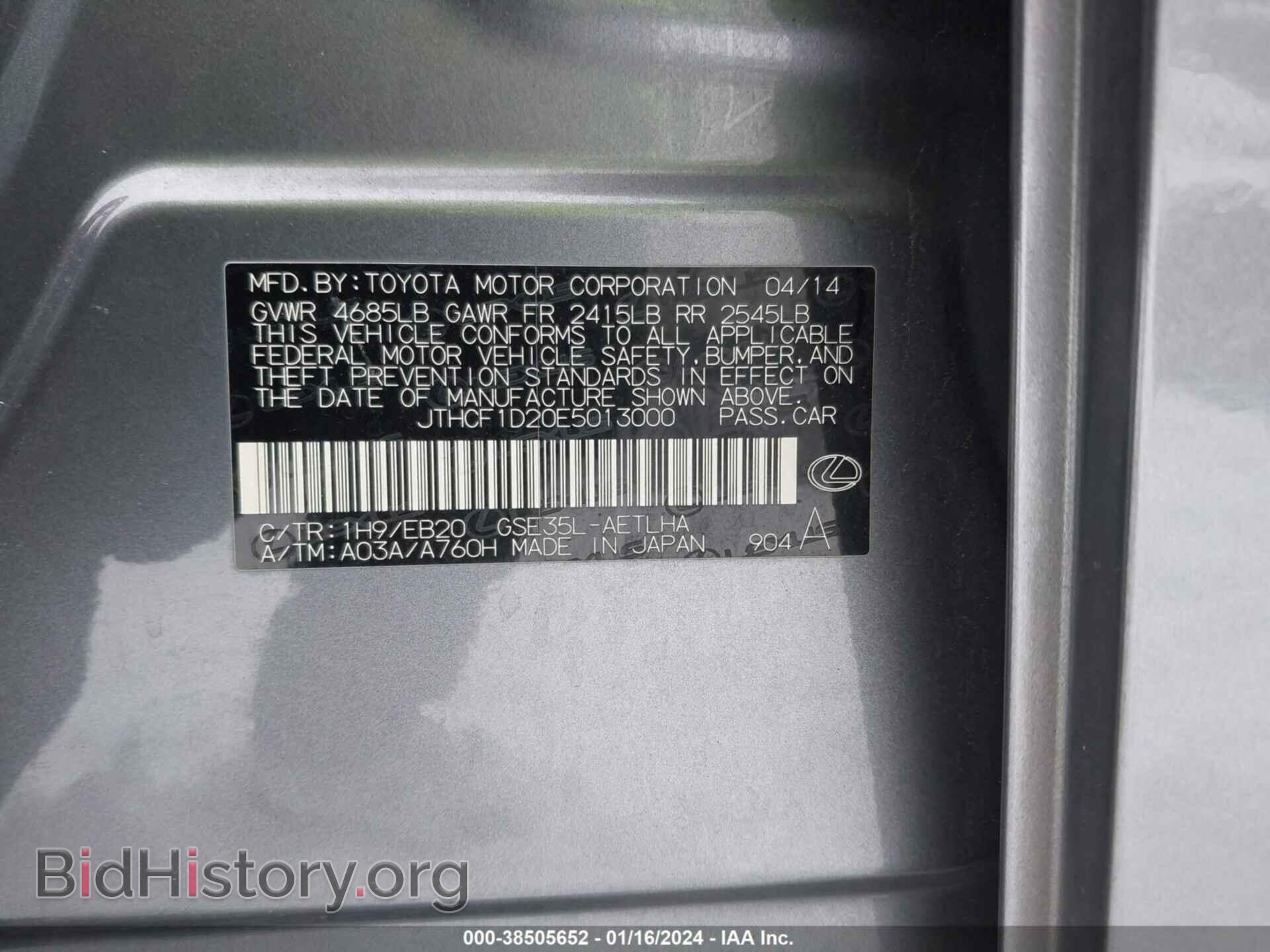 2014 LEXUS IS 250 - VIN: JTHCF1D20E5013000 - Фото 9