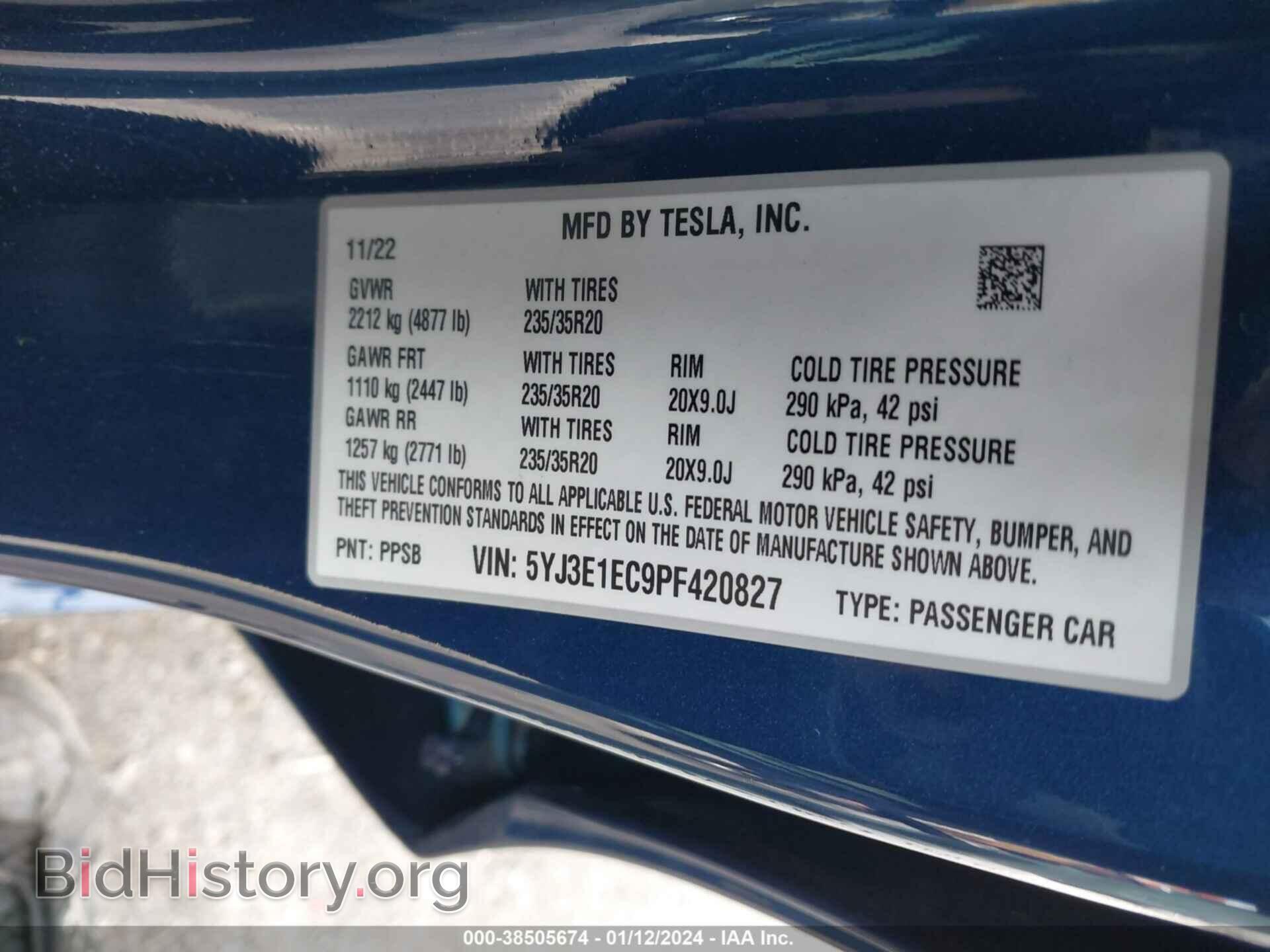 2023 TESLA MODEL 3 - VIN: 5YJ3E1EC9PF420827 - Фото 9