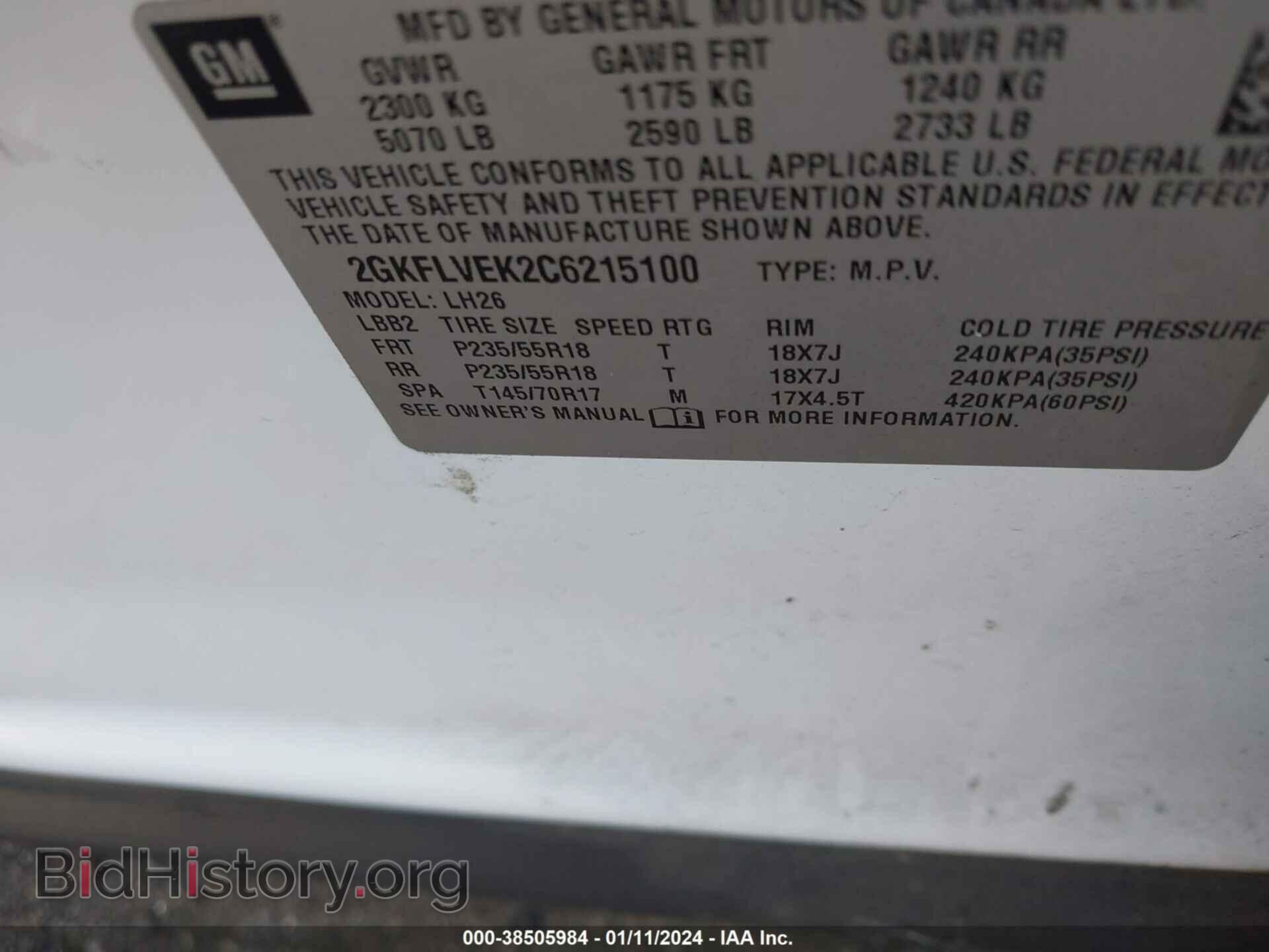 2012 GMC TERRAIN - VIN: 2GKFLVEK2C6215100 - Photo 9