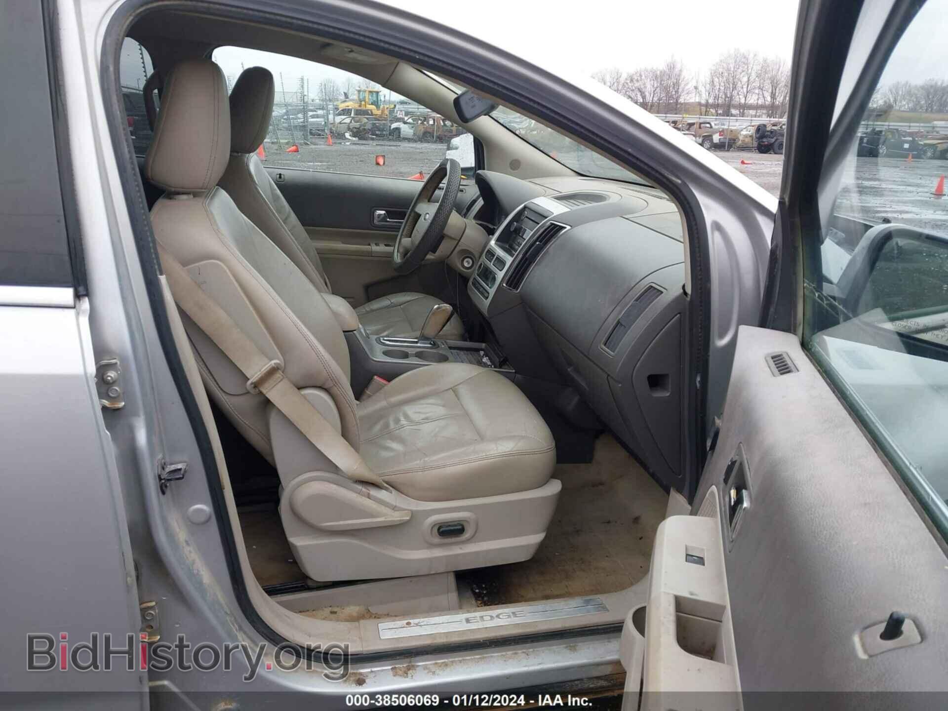 2009 FORD EDGE - VIN: 2FMDK49C29BA53645 - Фото 5