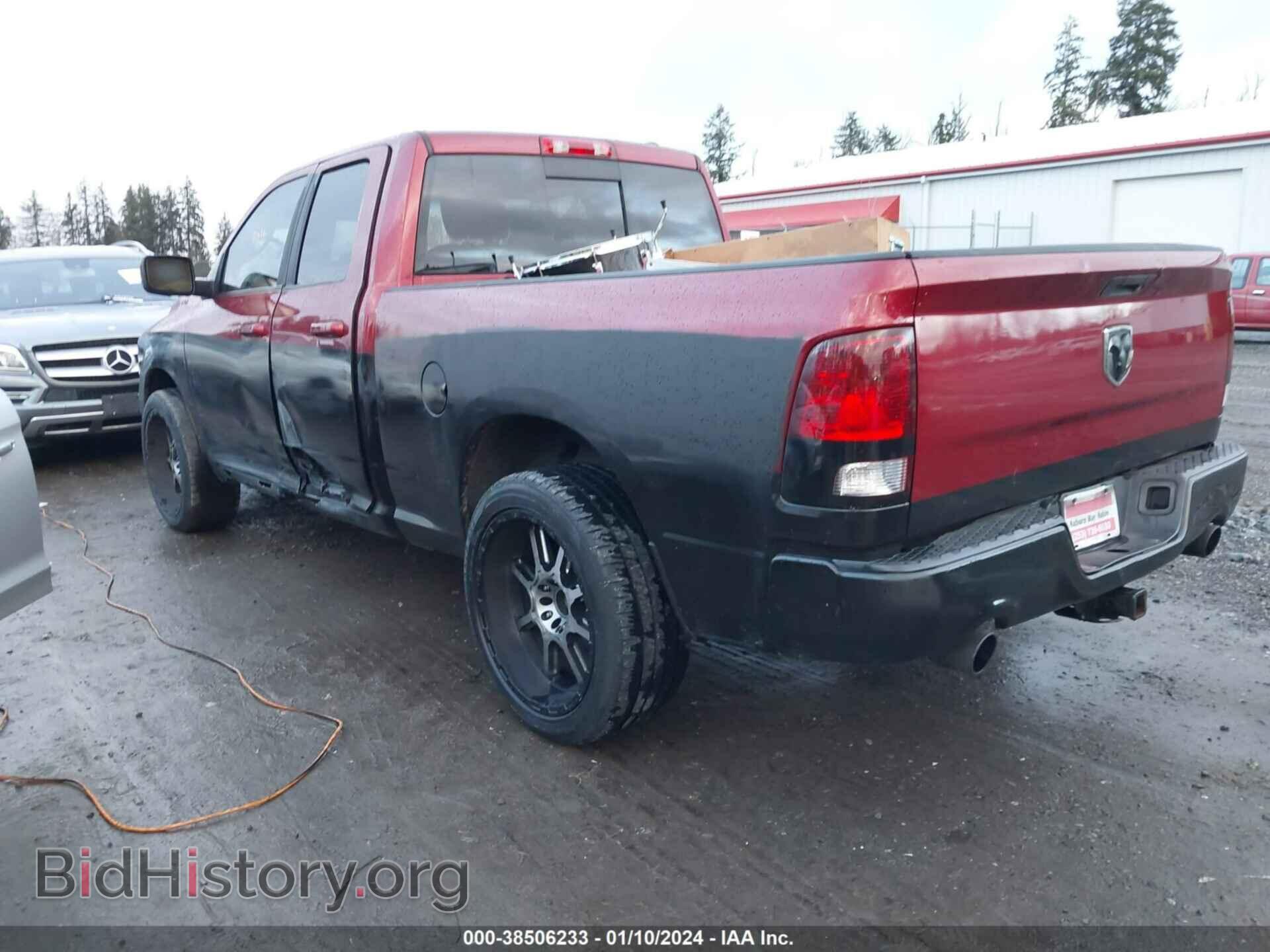 2012 RAM 1500 - VIN: 1C6RD7HT9CS152104 - Фото 3