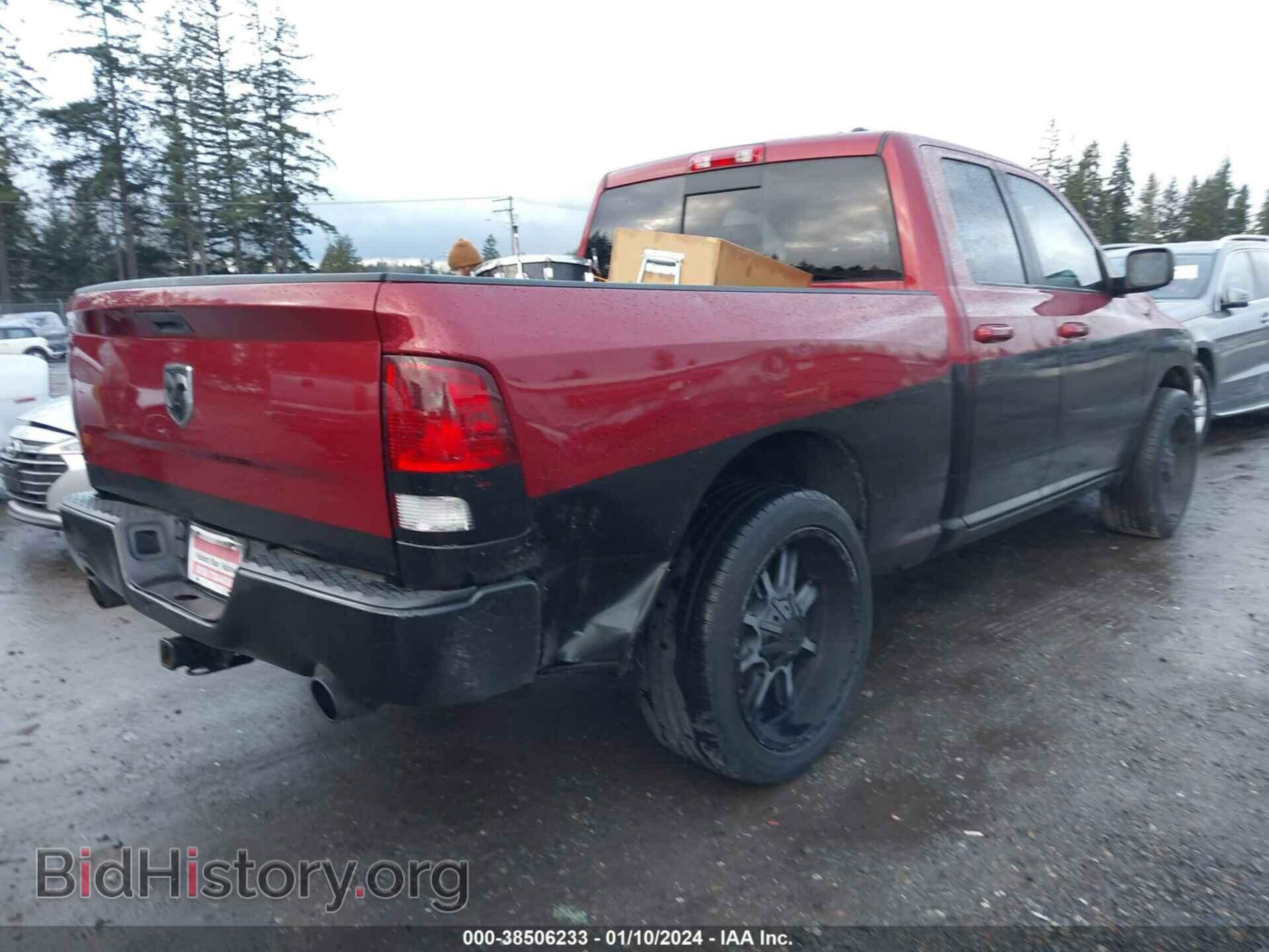 2012 RAM 1500 - VIN: 1C6RD7HT9CS152104 - Фото 4