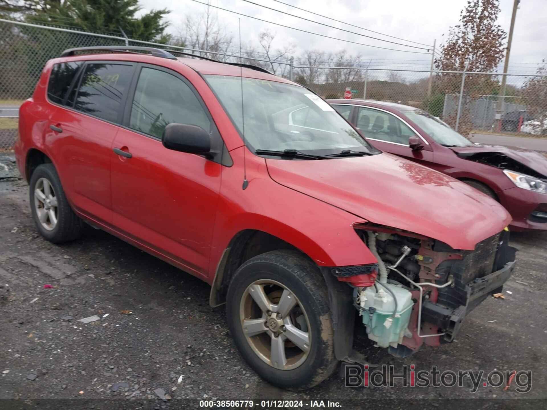 Photo JTMBK33V086028336 - TOYOTA RAV4 2008