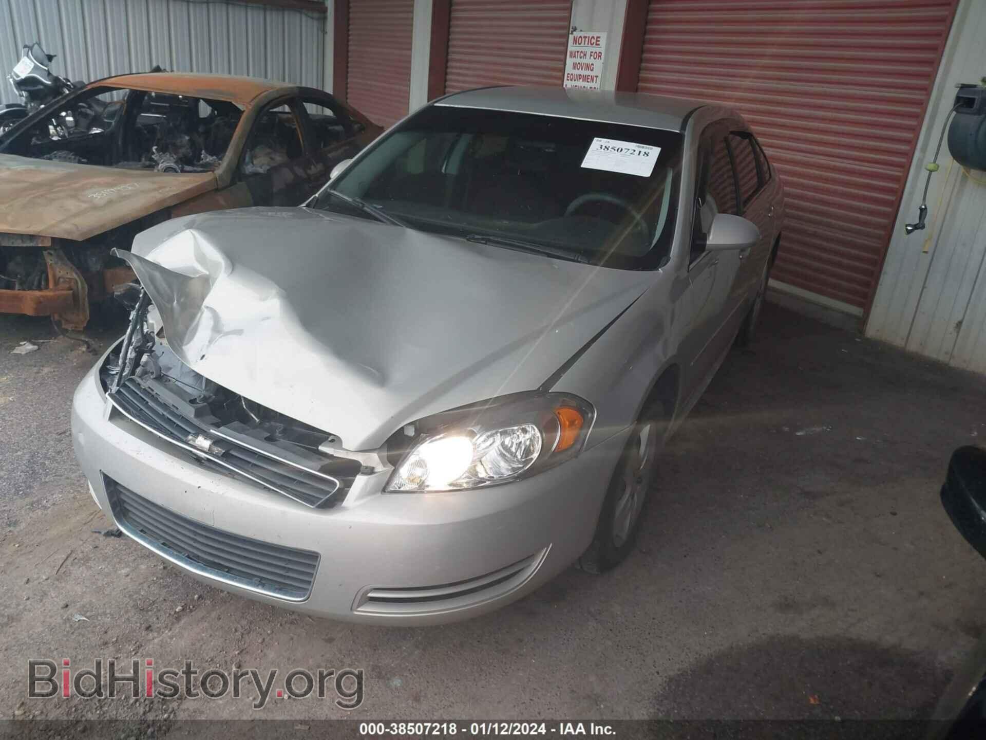 2011 CHEVROLET IMPALA - VIN: 2G1WF5EK1B1311548 - Photo 2