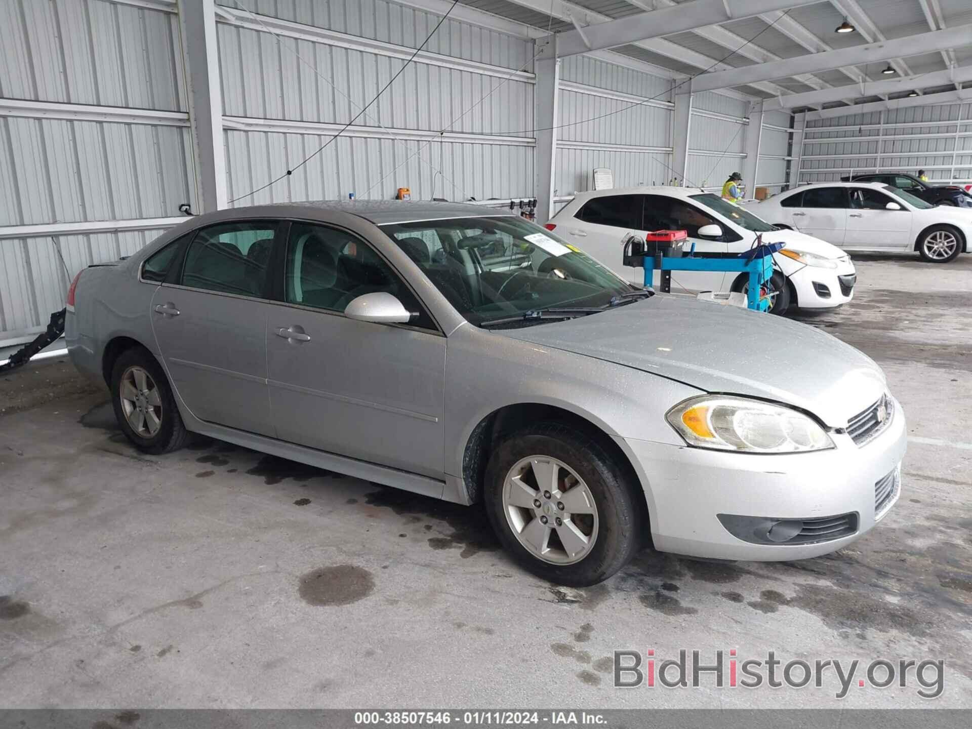 Photo 2G1WG5EK1B1252143 - CHEVROLET IMPALA 2011