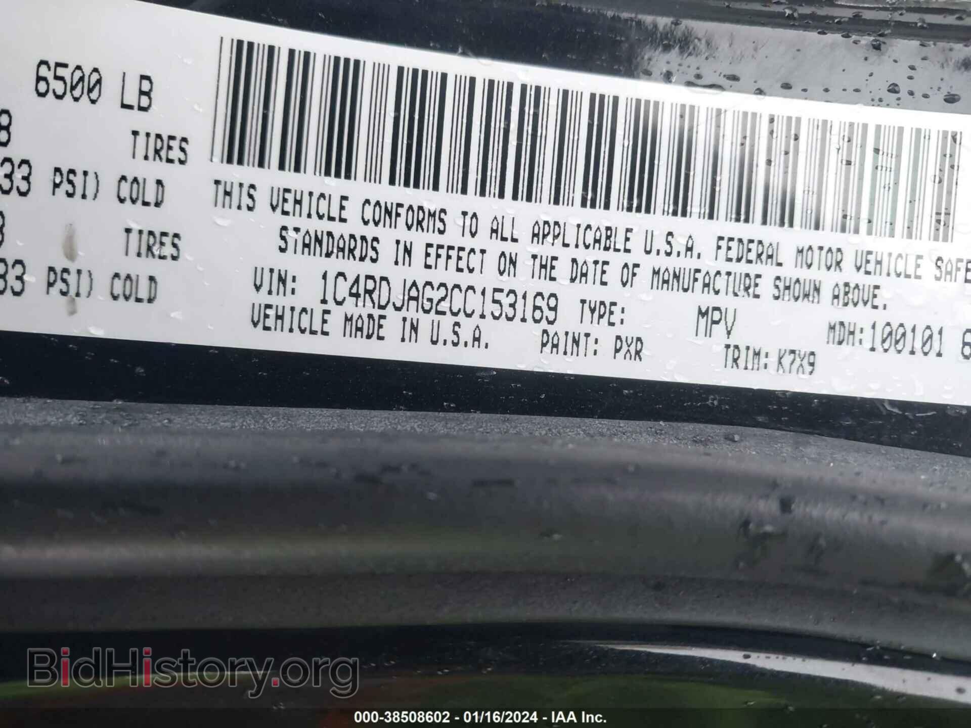 2012 DODGE DURANGO - VIN: 1C4RDJAG2CC153169 - Photo 9