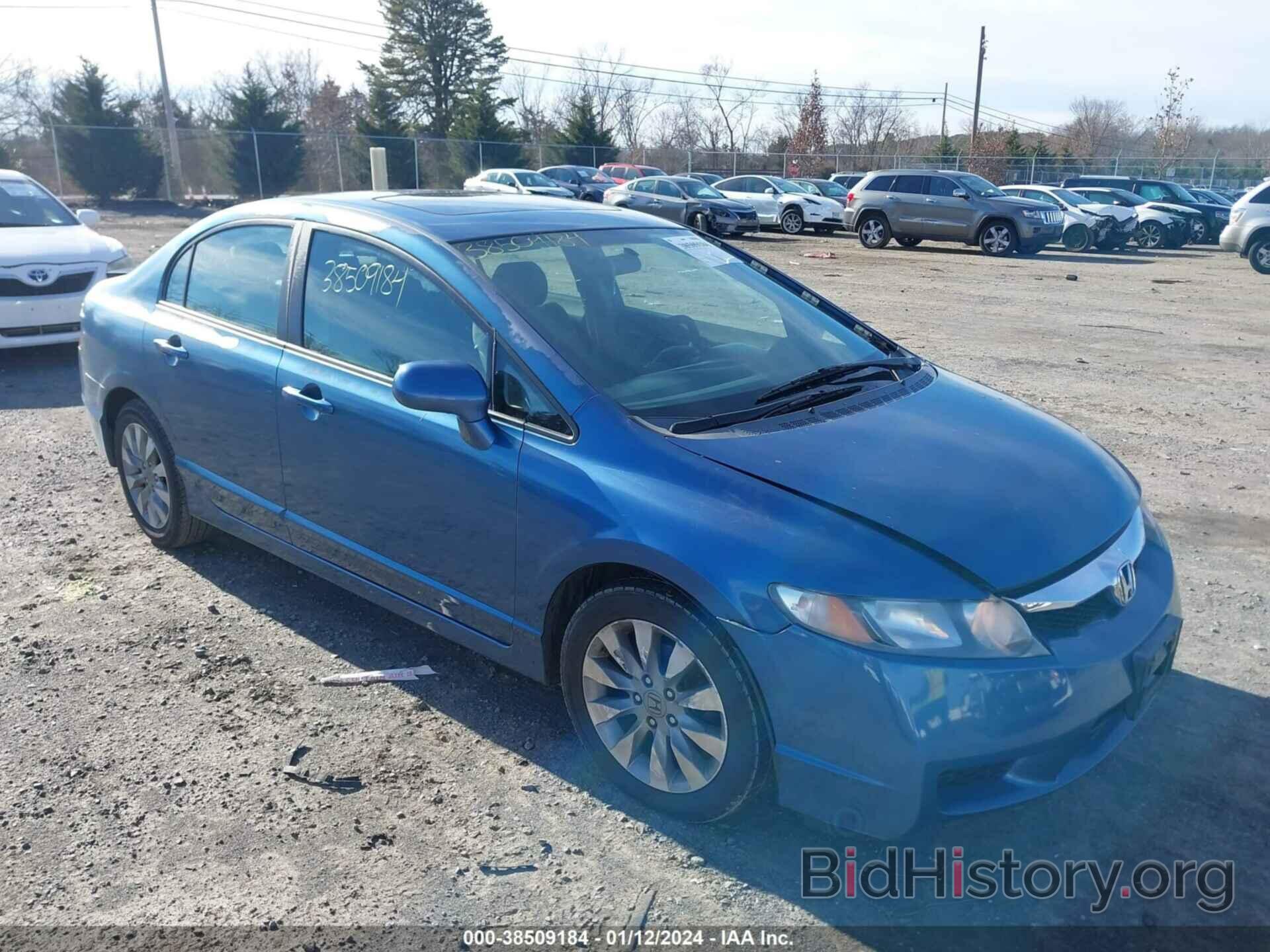 Photo 2HGFA16859H543820 - HONDA CIVIC 2009