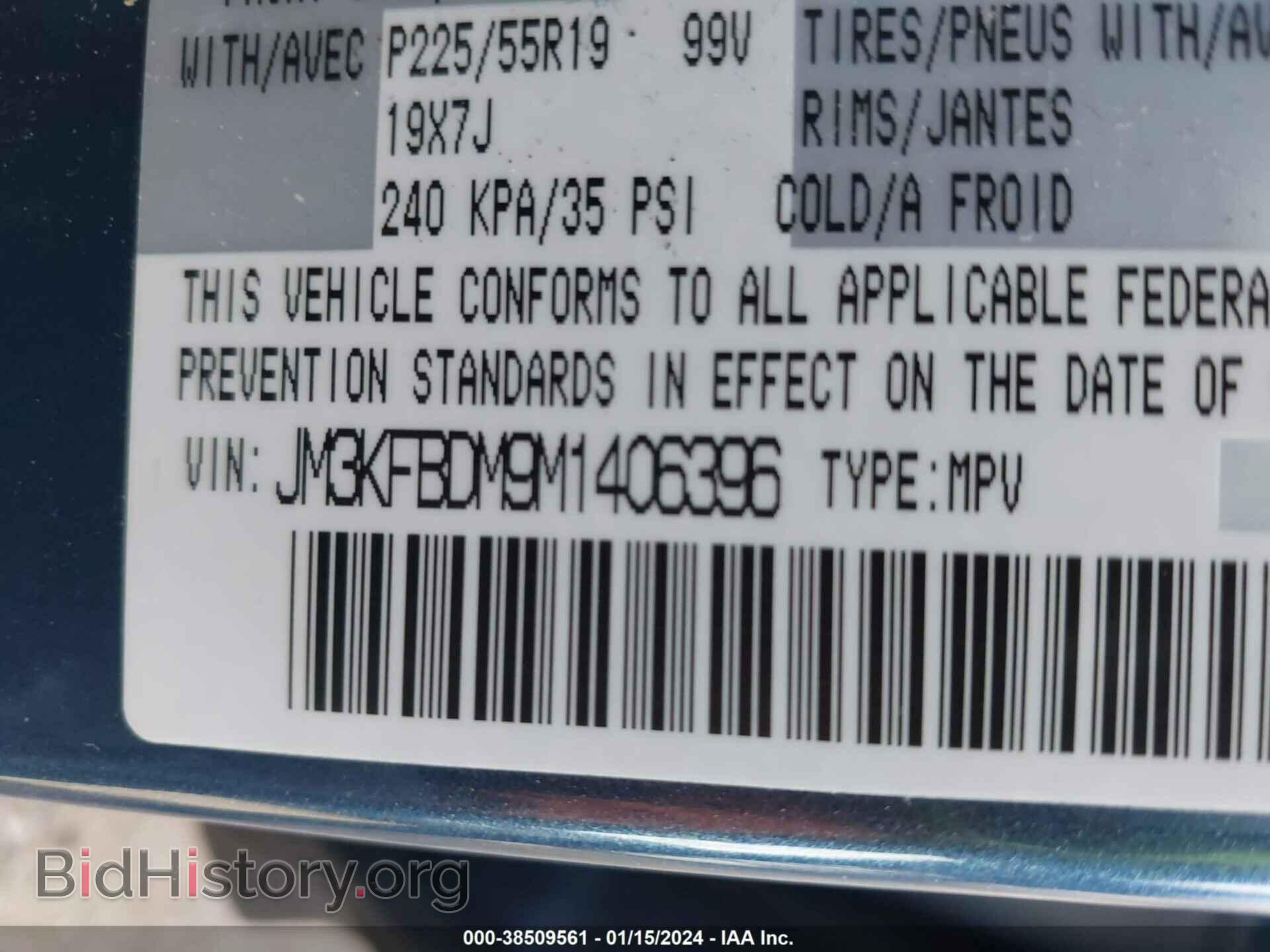 2021 MAZDA CX-5 - VIN: JM3KFBDM9M1406396 - Фото 9