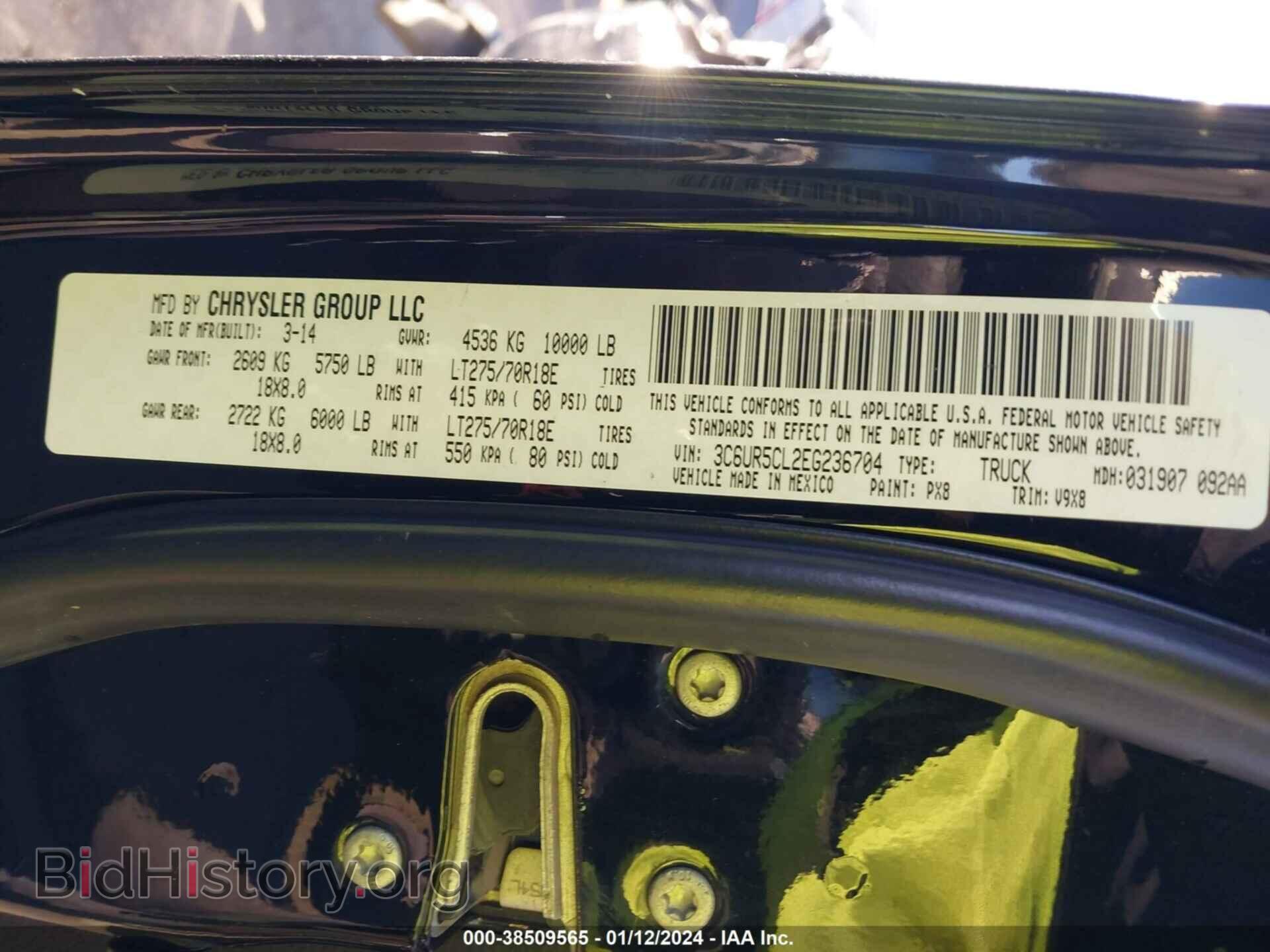 2014 RAM 2500 - VIN: 3C6UR5CL2EG236704 - Фото 9