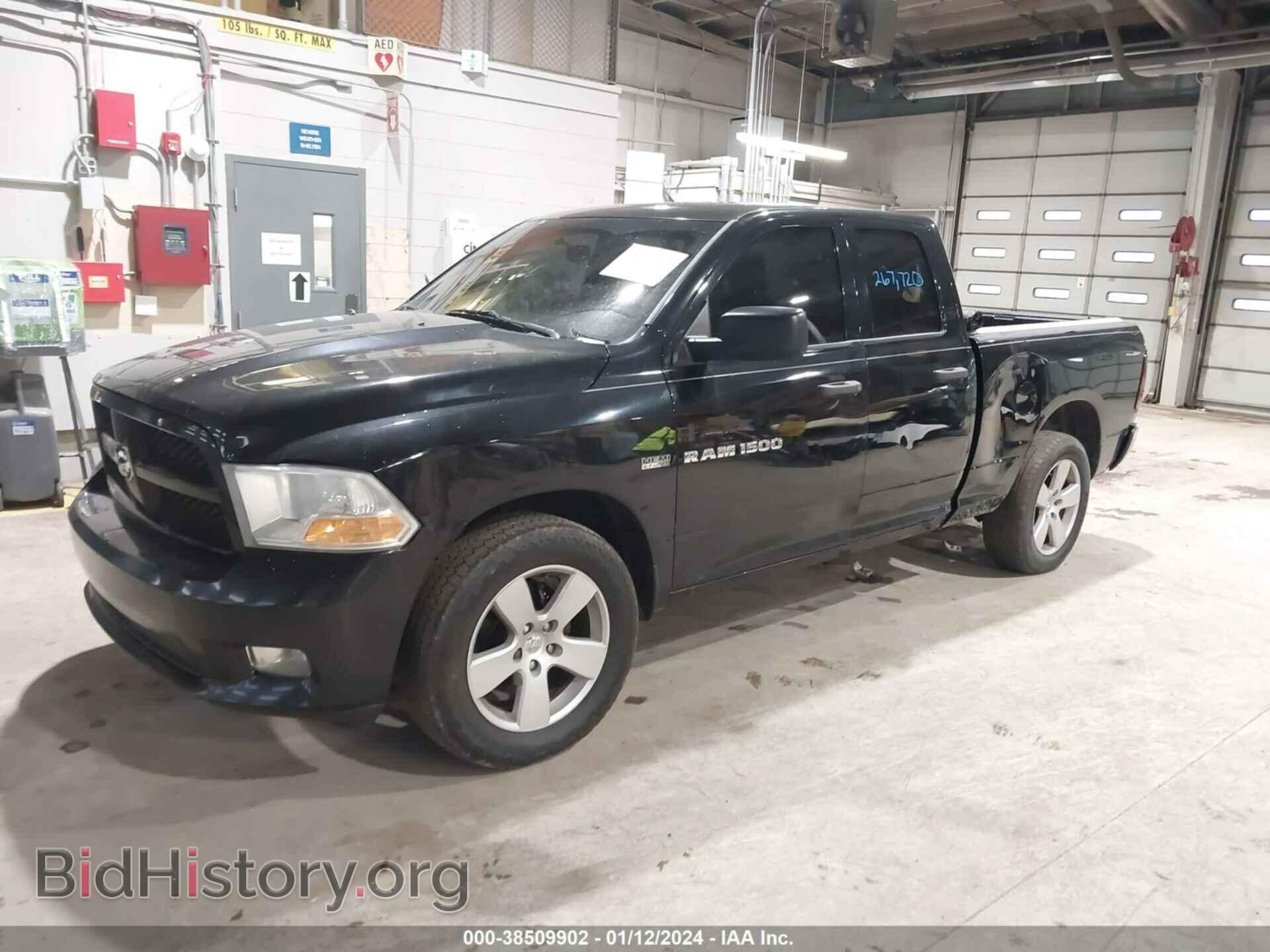 2012 RAM 1500 - VIN: 1C6RD7FT4CS244403 - Фото 2