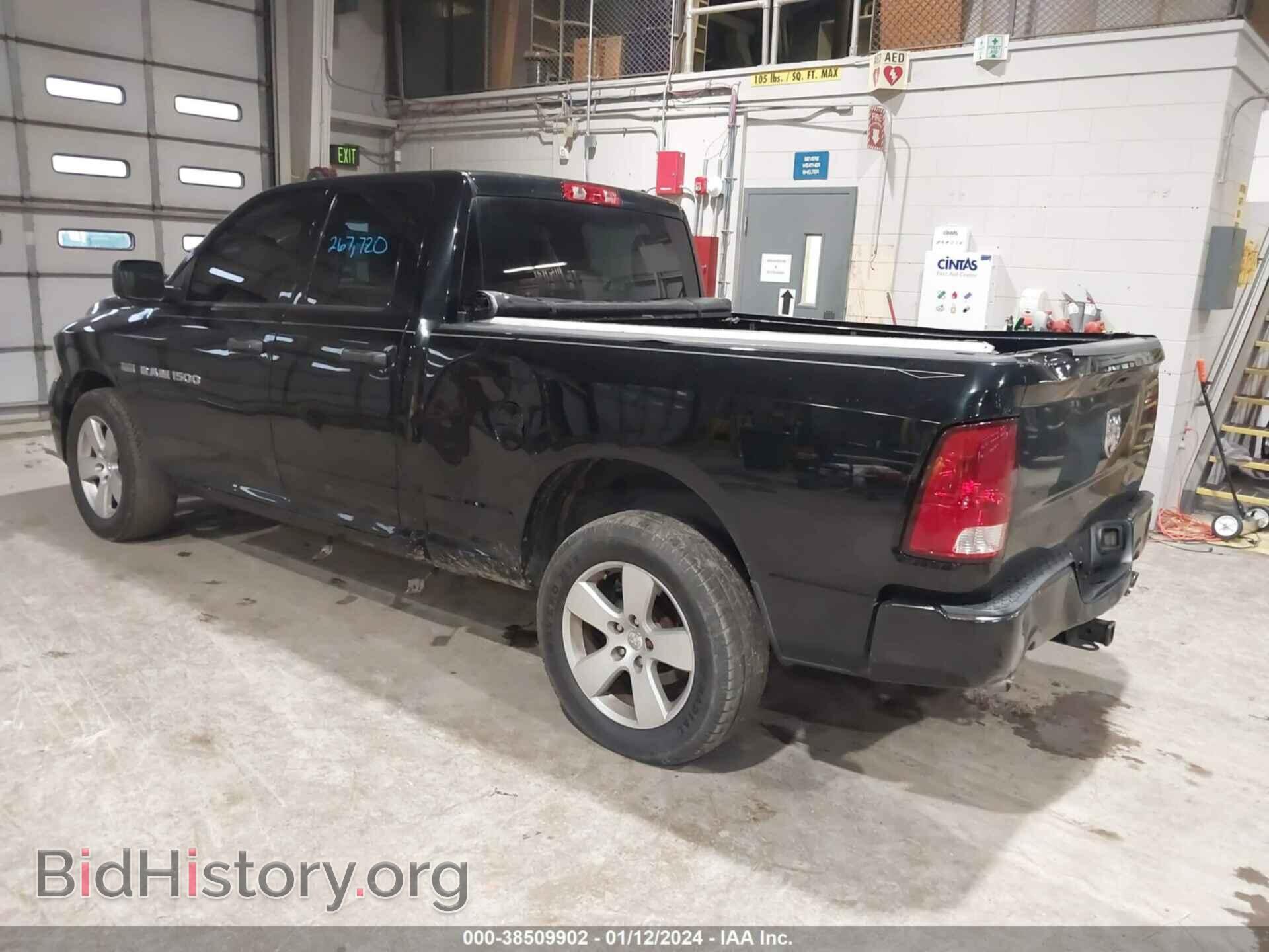2012 RAM 1500 - VIN: 1C6RD7FT4CS244403 - Фото 3