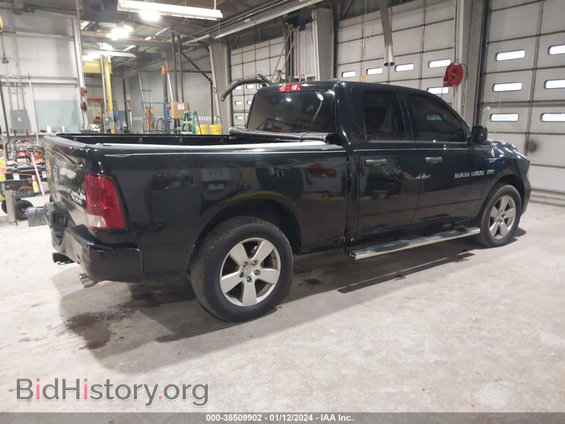 2012 RAM 1500 - VIN: 1C6RD7FT4CS244403 - Фото 4