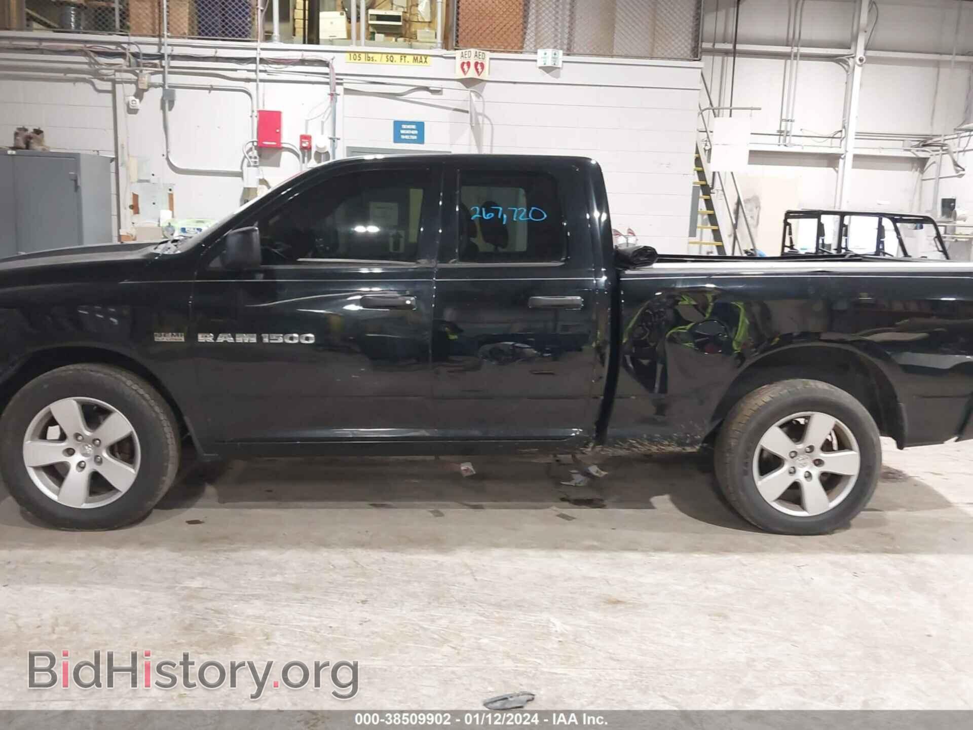 2012 RAM 1500 - VIN: 1C6RD7FT4CS244403 - Фото 6