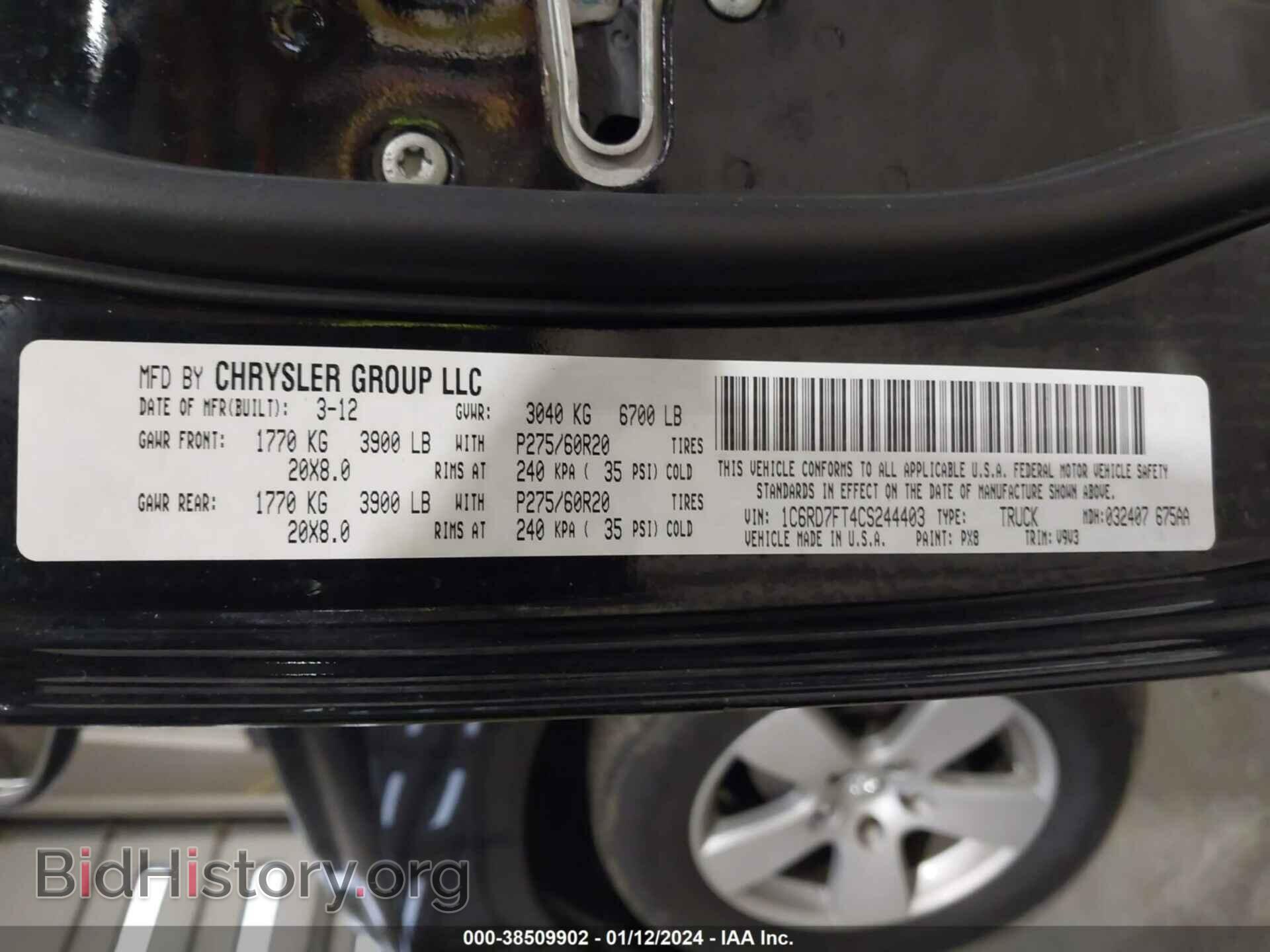 2012 RAM 1500 - VIN: 1C6RD7FT4CS244403 - Фото 9