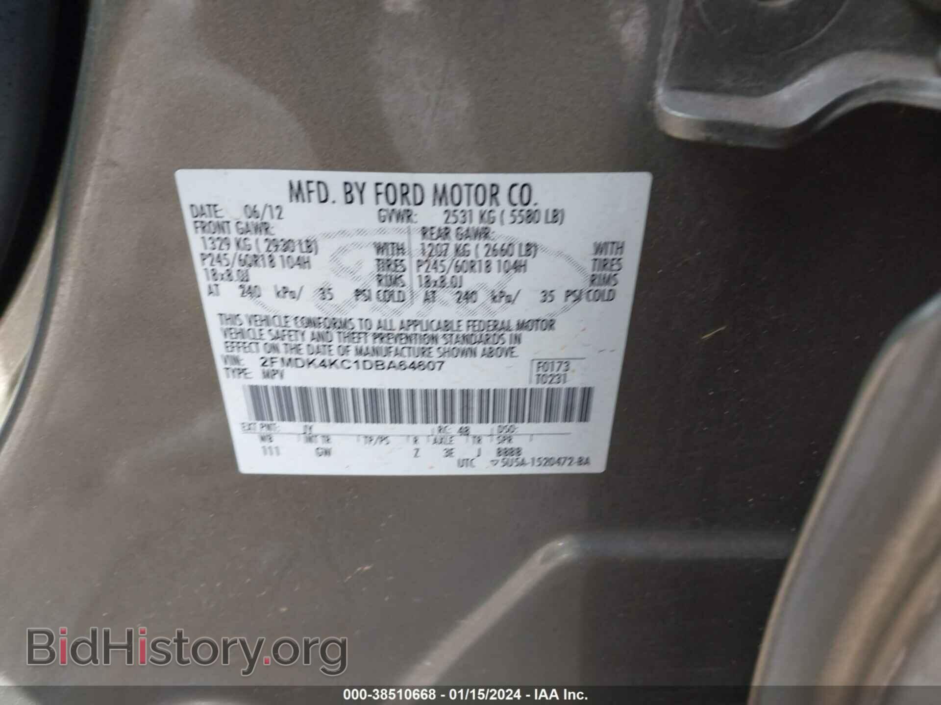 2013 FORD EDGE - VIN: 2FMDK4KC1DBA64607 - Photo 9