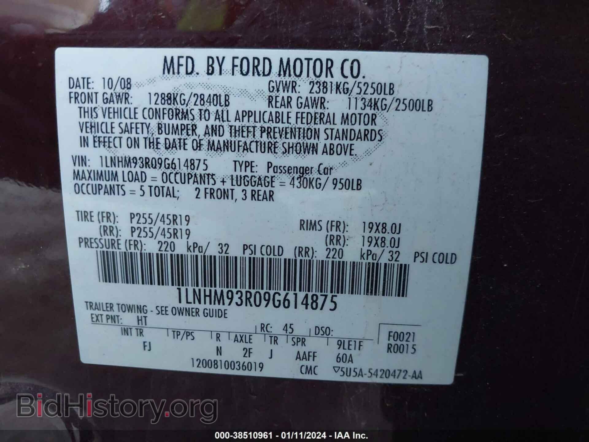 2009 LINCOLN MKS - VIN: 1LNHM93R09G614875 - Фото 9