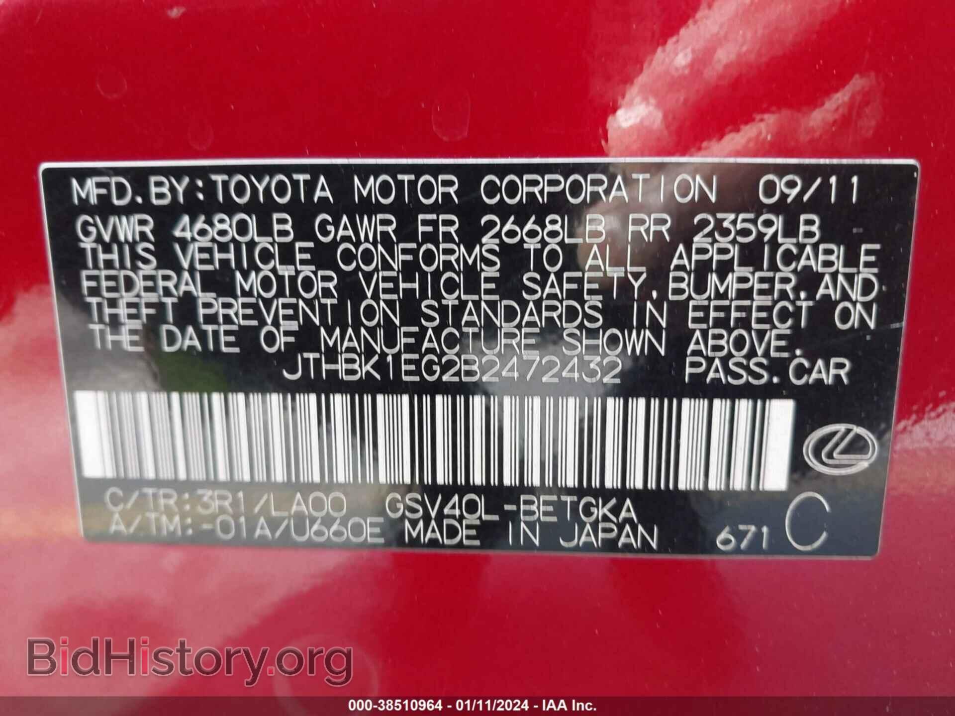 2011 LEXUS ES 350 - VIN: JTHBK1EG2B2472432 - Фото 9