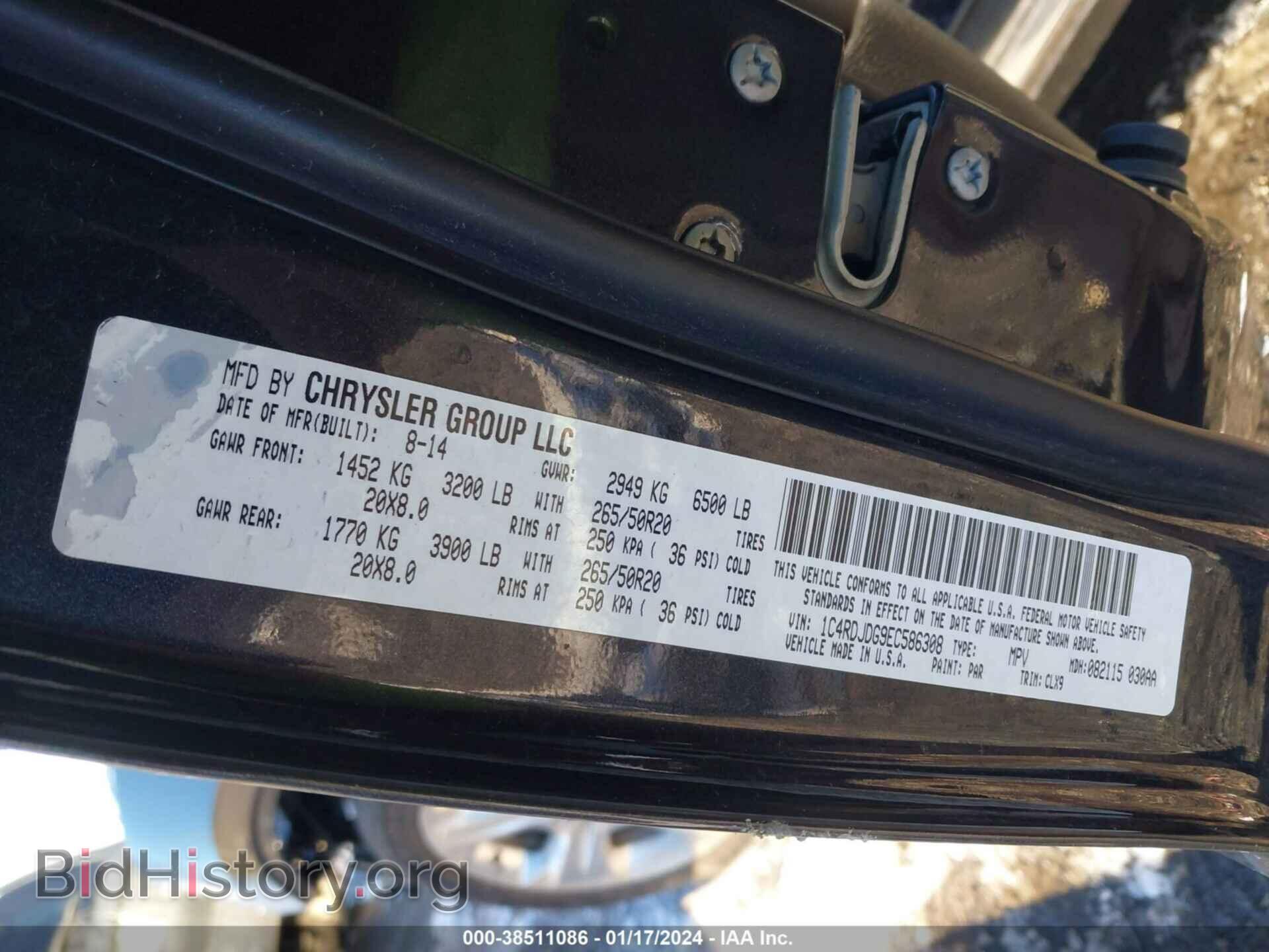 2014 DODGE DURANGO - VIN: 1C4RDJDG9EC586308 - Фото 9