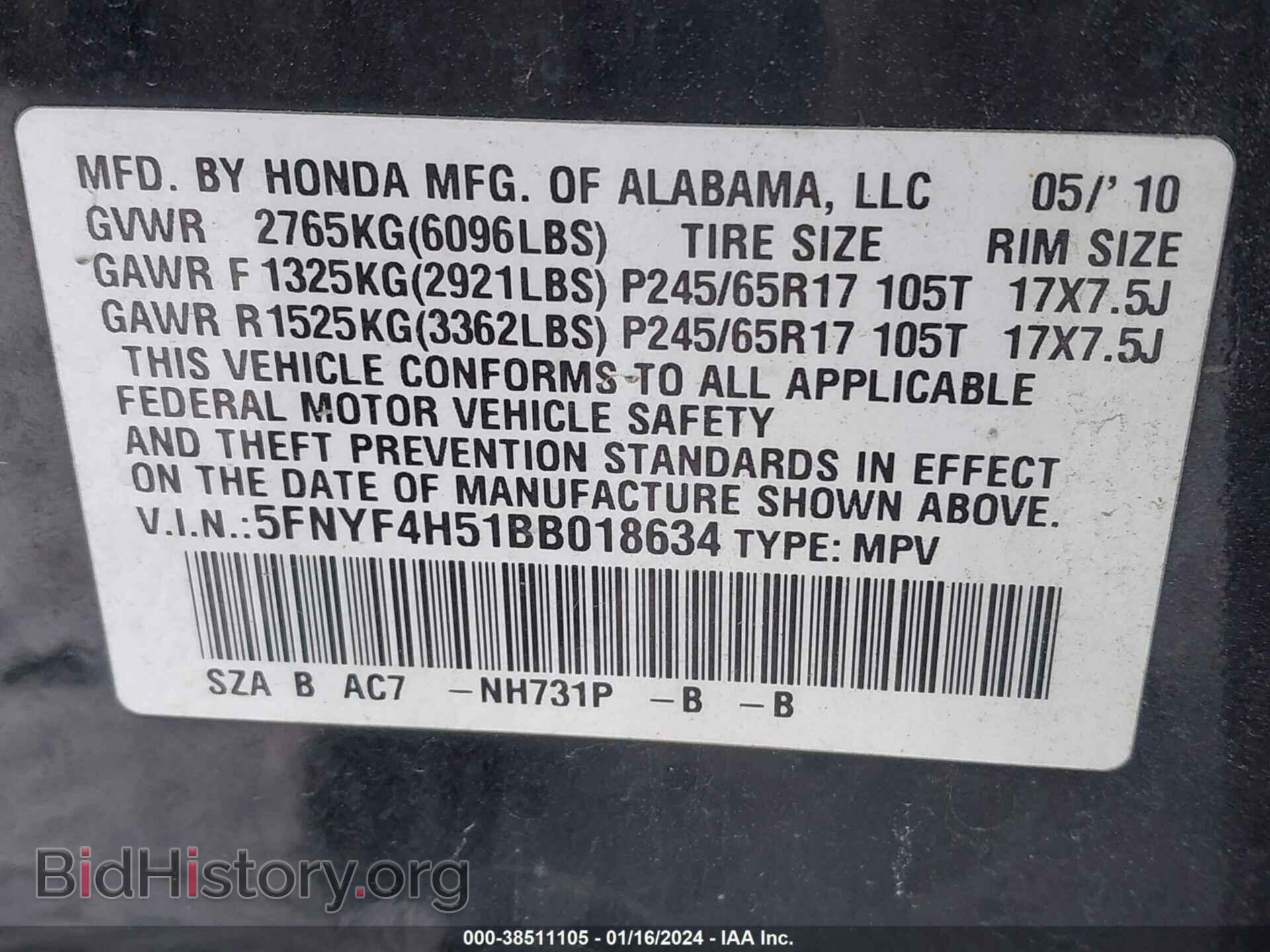 2011 HONDA PILOT - VIN: 5FNYF4H51BB018634 - Фото 9