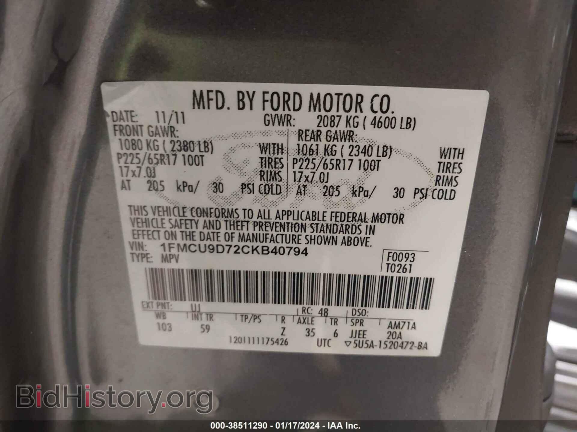 2012 FORD ESCAPE - VIN: 1FMCU9D72CKB40794 - Фото 9