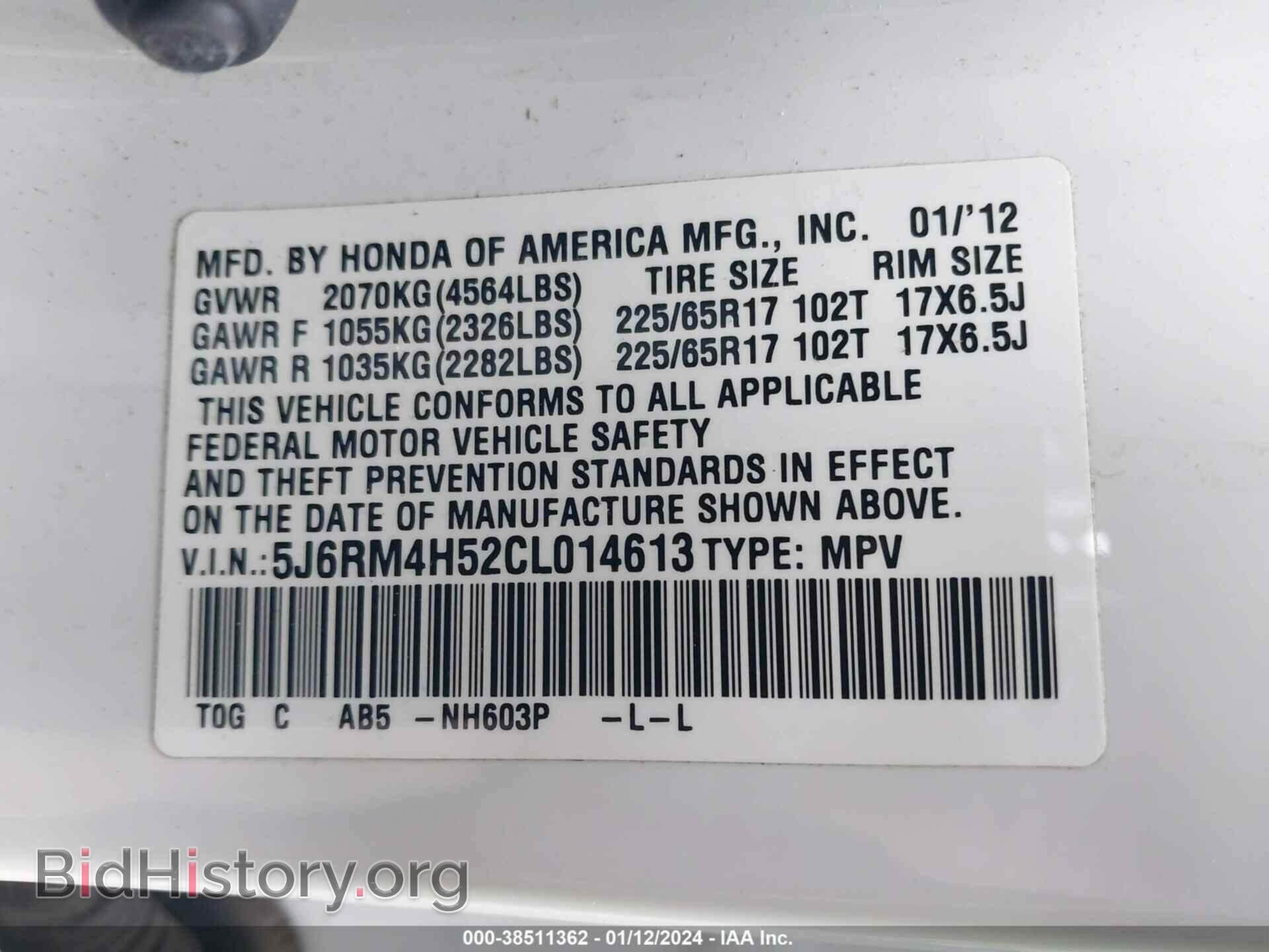 2012 HONDA CR-V - VIN: 5J6RM4H52CL014613 - Фото 9
