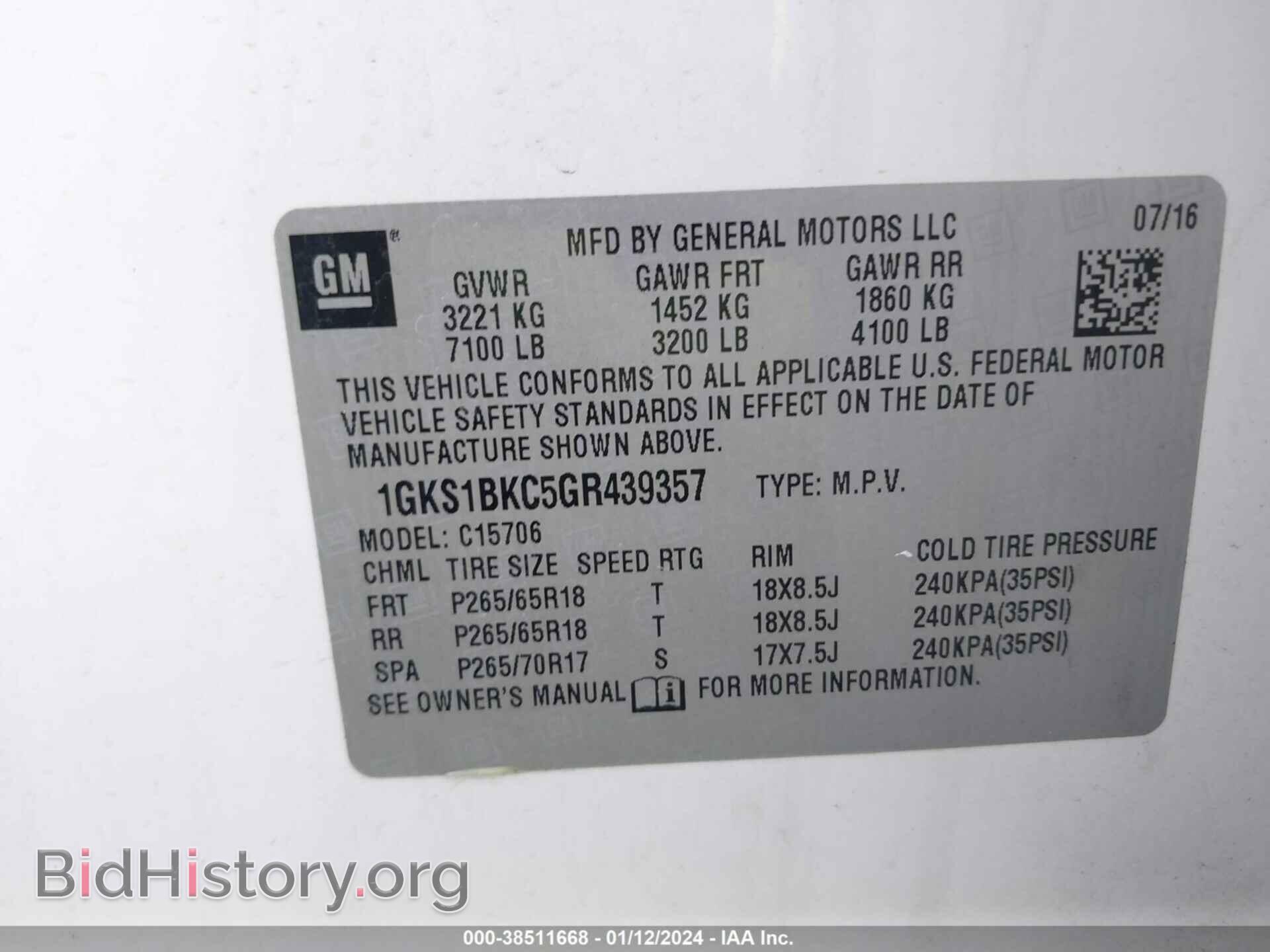 2016 GMC YUKON - VIN: 1GKS1BKC5GR439357 - Фото 9