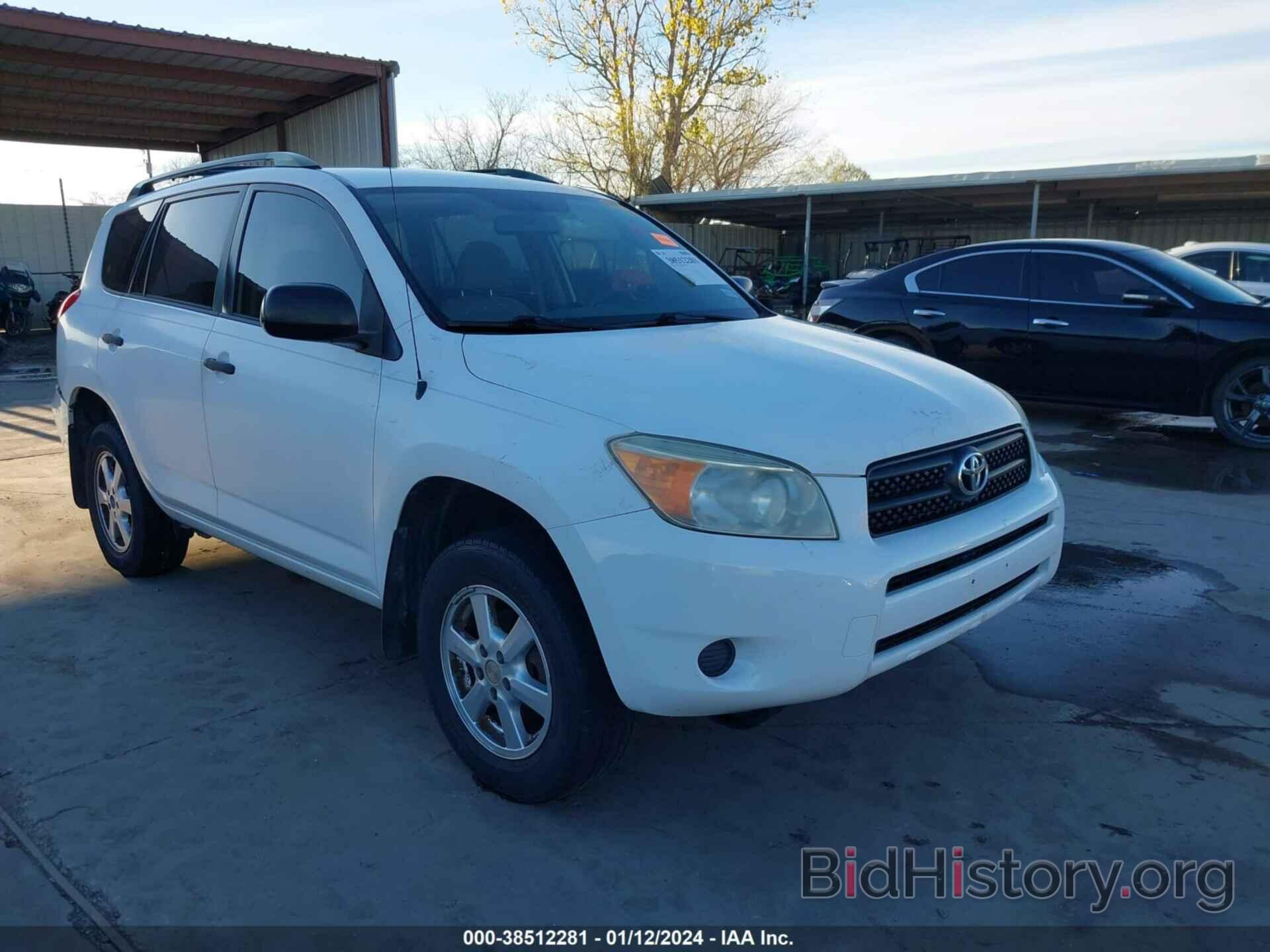 Photo JTMZD33V985110855 - TOYOTA RAV4 2008