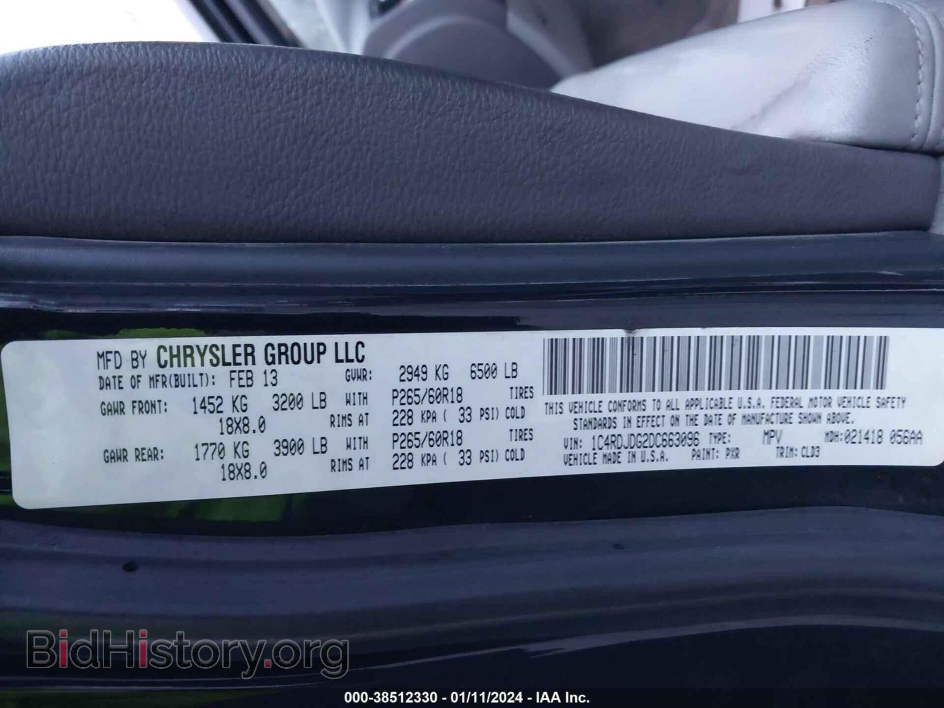2013 DODGE DURANGO - VIN: 1C4RDJDG2DC663096 - Фото 9
