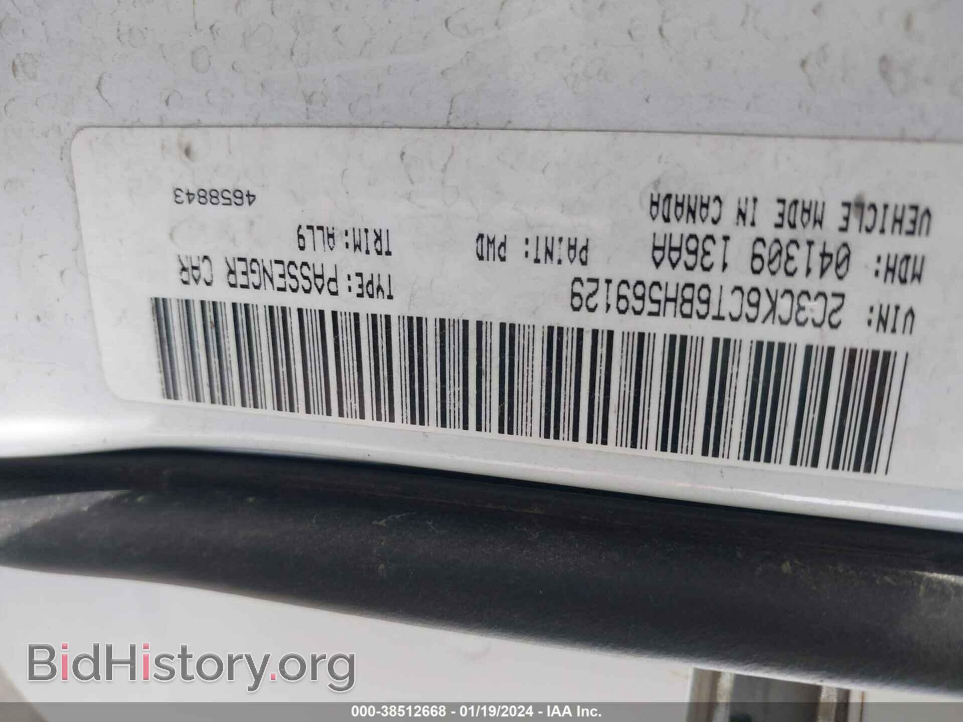 2011 CHRYSLER 300C - VIN: 2C3CK6CT6BH569129 - Фото 9