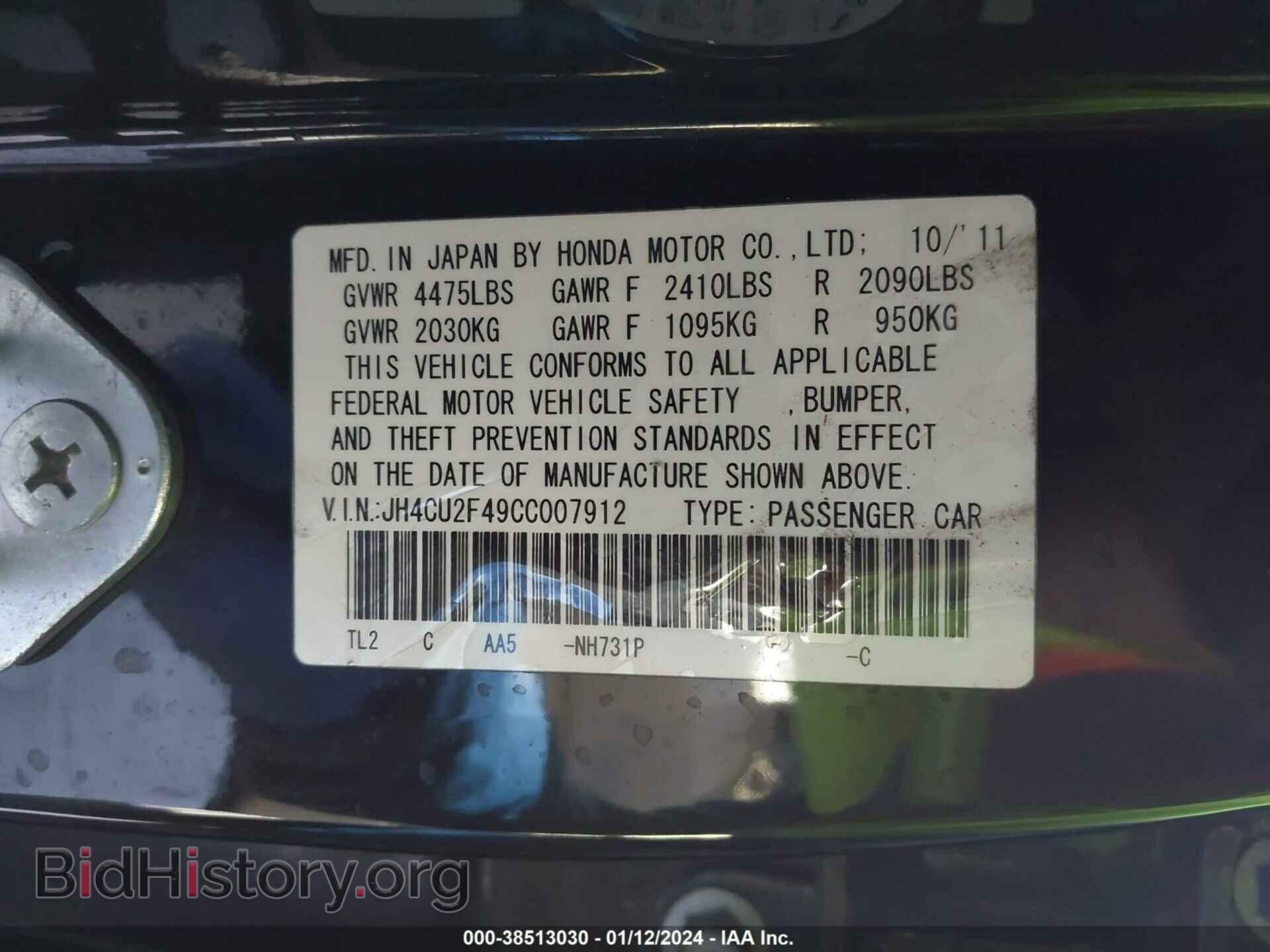 2012 ACURA TSX - VIN: JH4CU2F49CC007912 - Фото 9