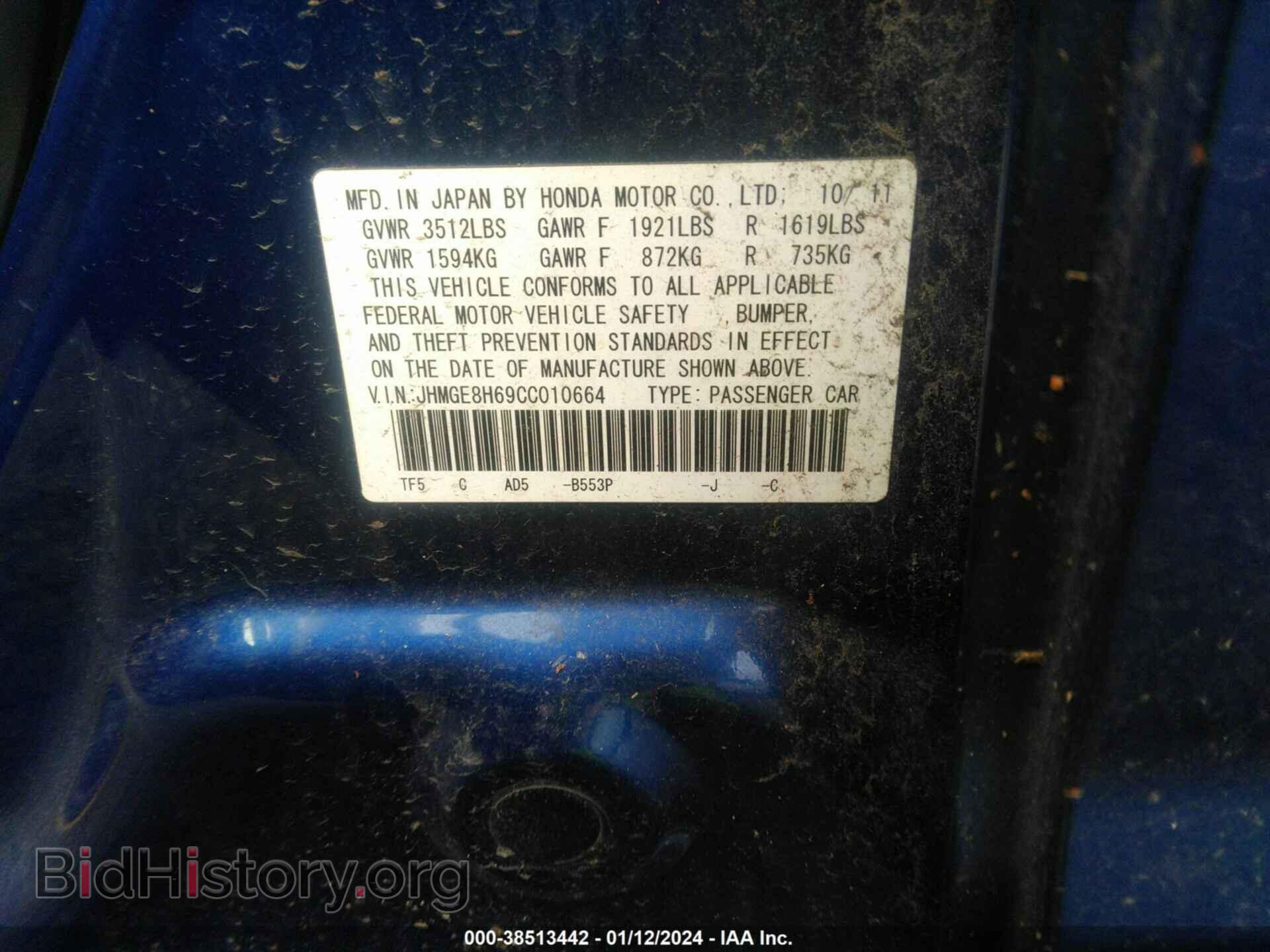 2012 HONDA FIT - VIN: JHMGE8H69CC010664 - Фото 9