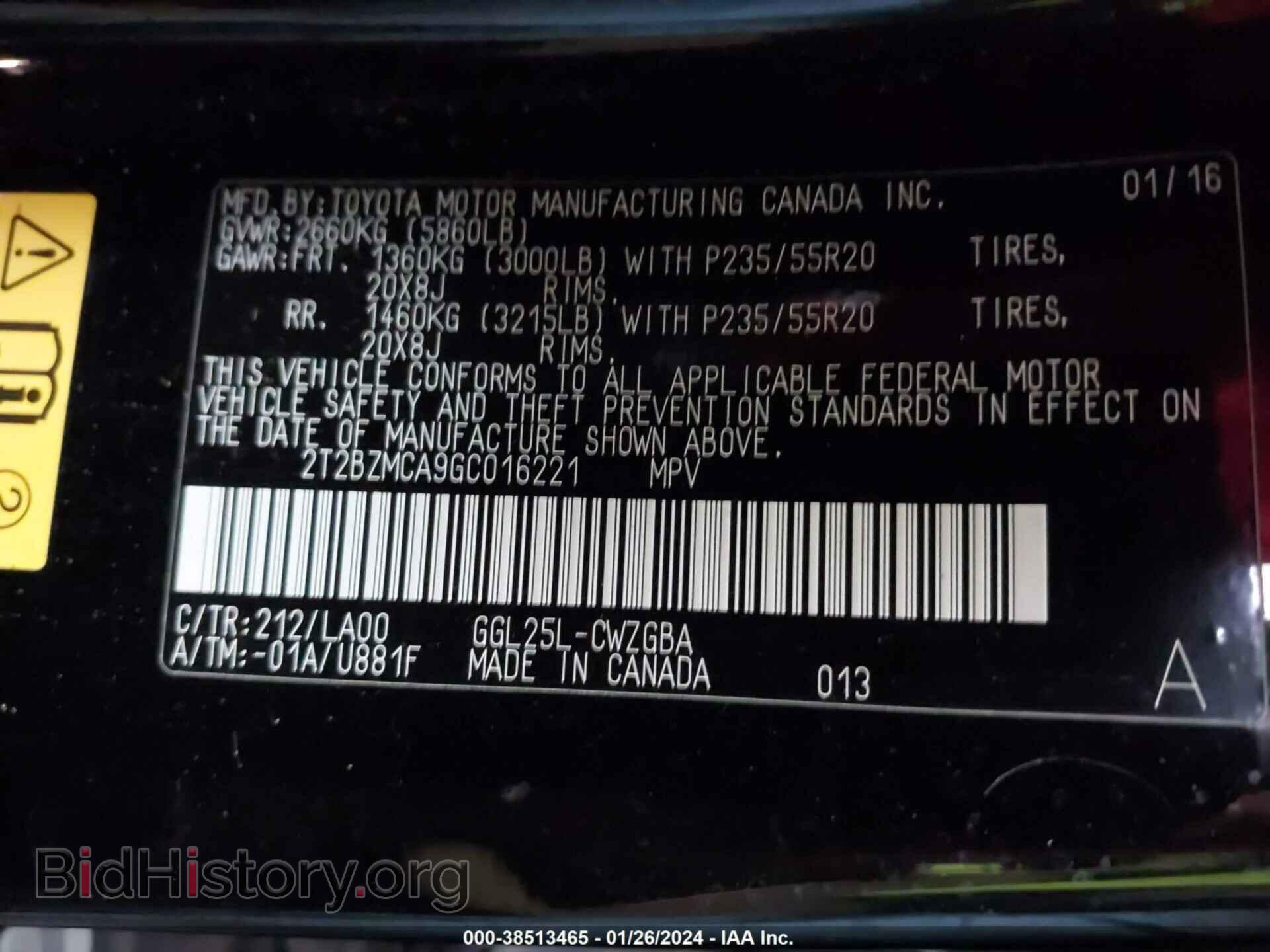 2016 LEXUS RX 350 - VIN: 2T2BZMCA9GC016221 - Фото 9