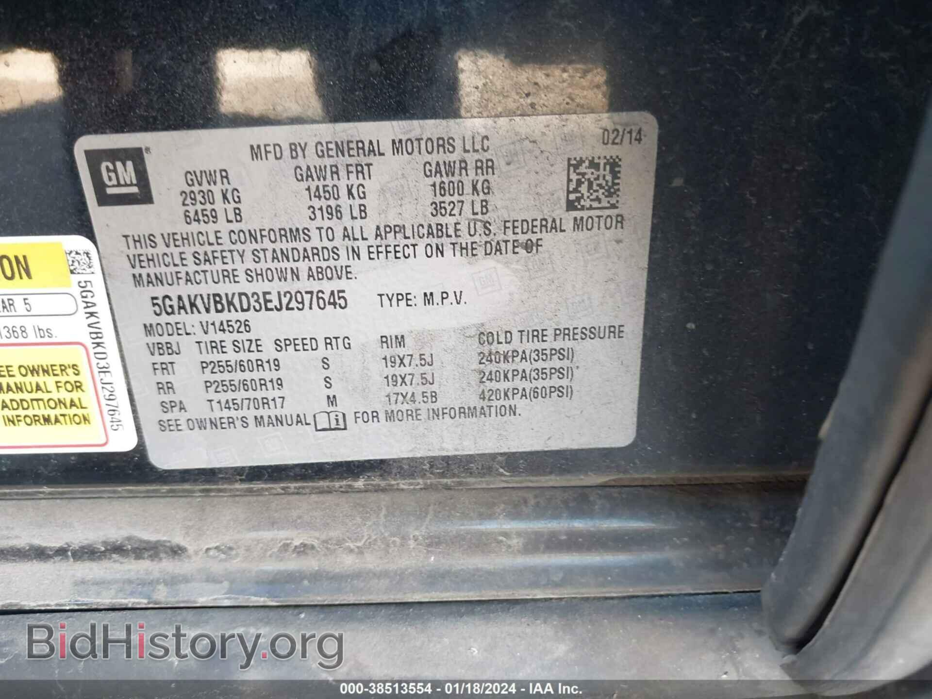 2014 BUICK ENCLAVE - VIN: 5GAKVBKD3EJ297645 - Photo 9