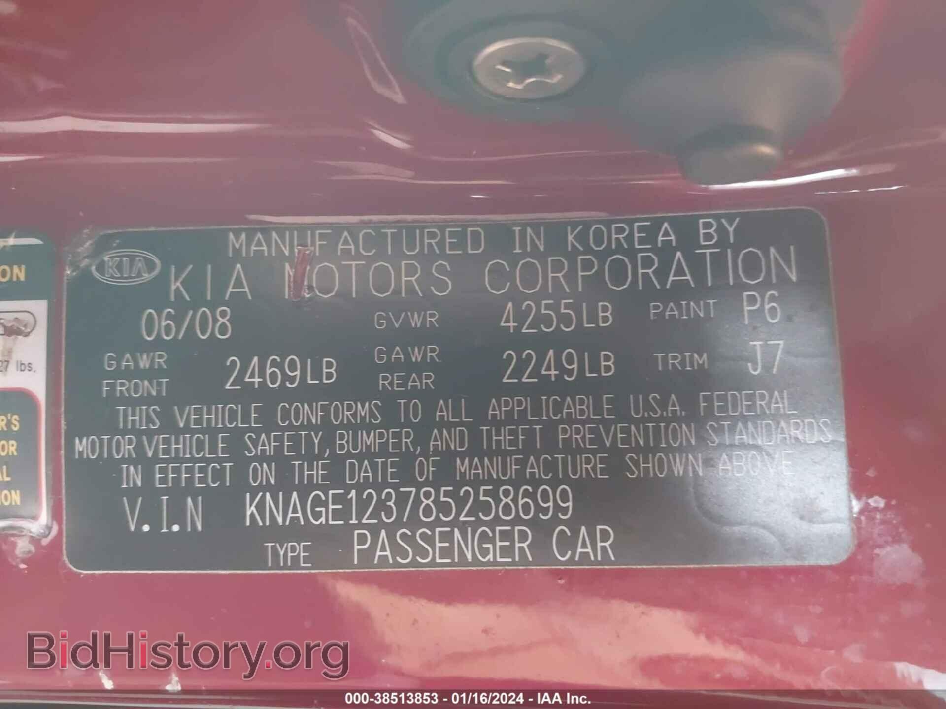 2008 KIA OPTIMA - VIN: KNAGE123785258699 - Фото 9