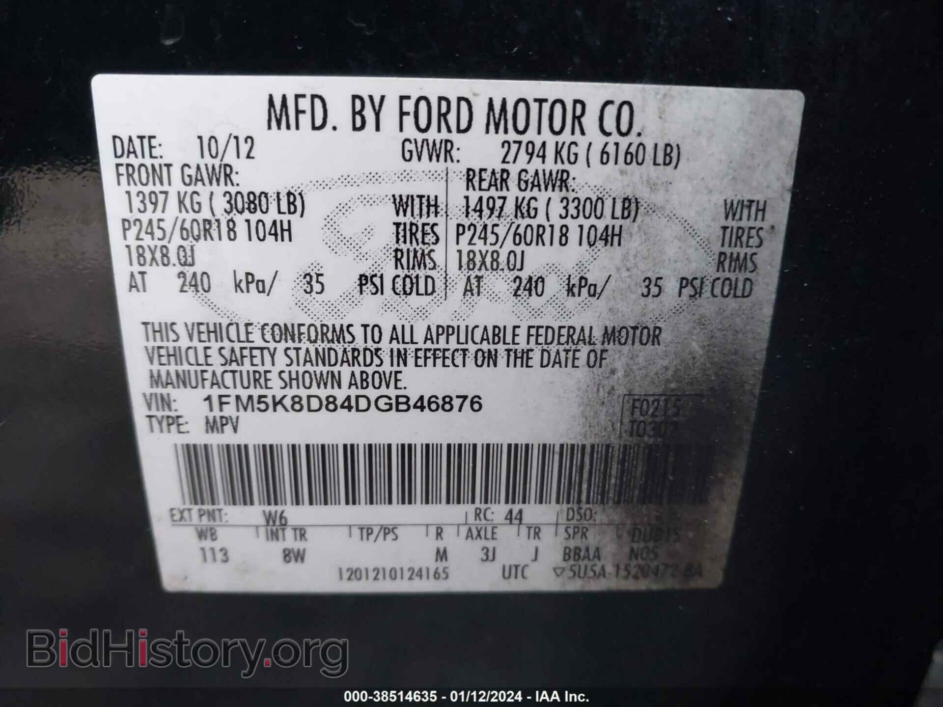 2013 FORD EXPLORER - VIN: 1FM5K8D84DGB46876 - Фото 9