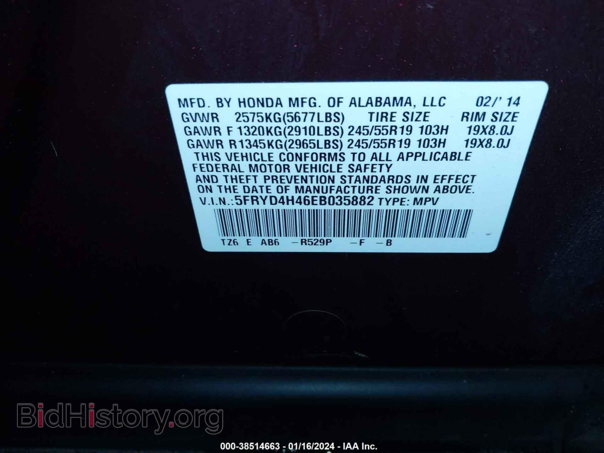 2014 ACURA MDX - VIN: 5FRYD4H46EB035882 - Фото 9