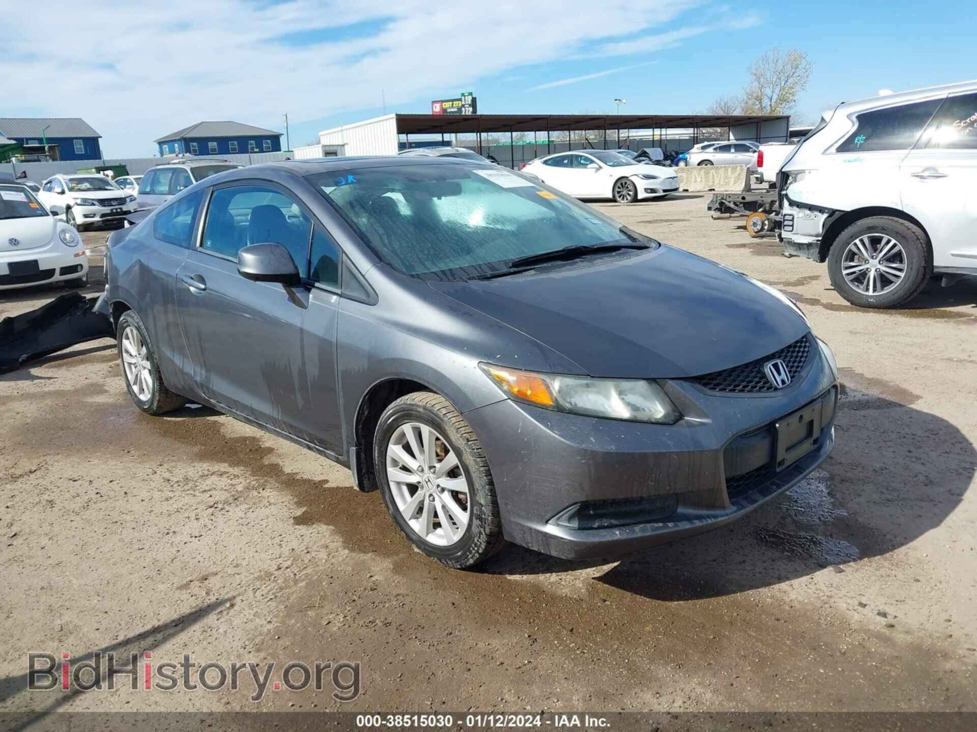 Фотография 2HGFG3B80CH544848 - HONDA CIVIC 2012