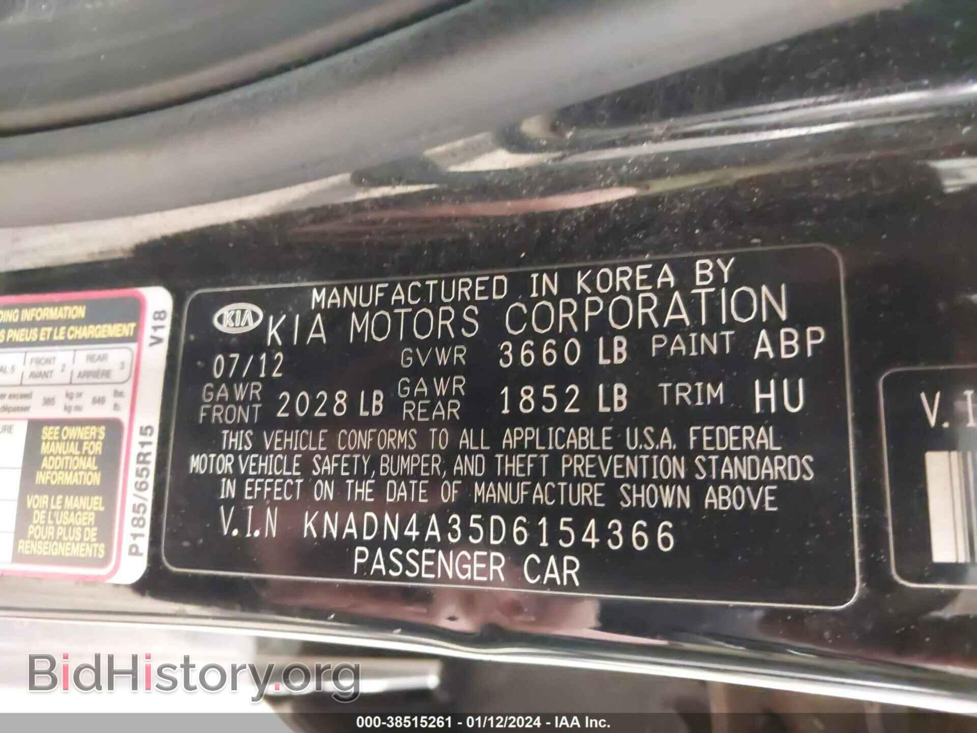 2013 KIA RIO - VIN: KNADN4A35D6154366 - Photo 9