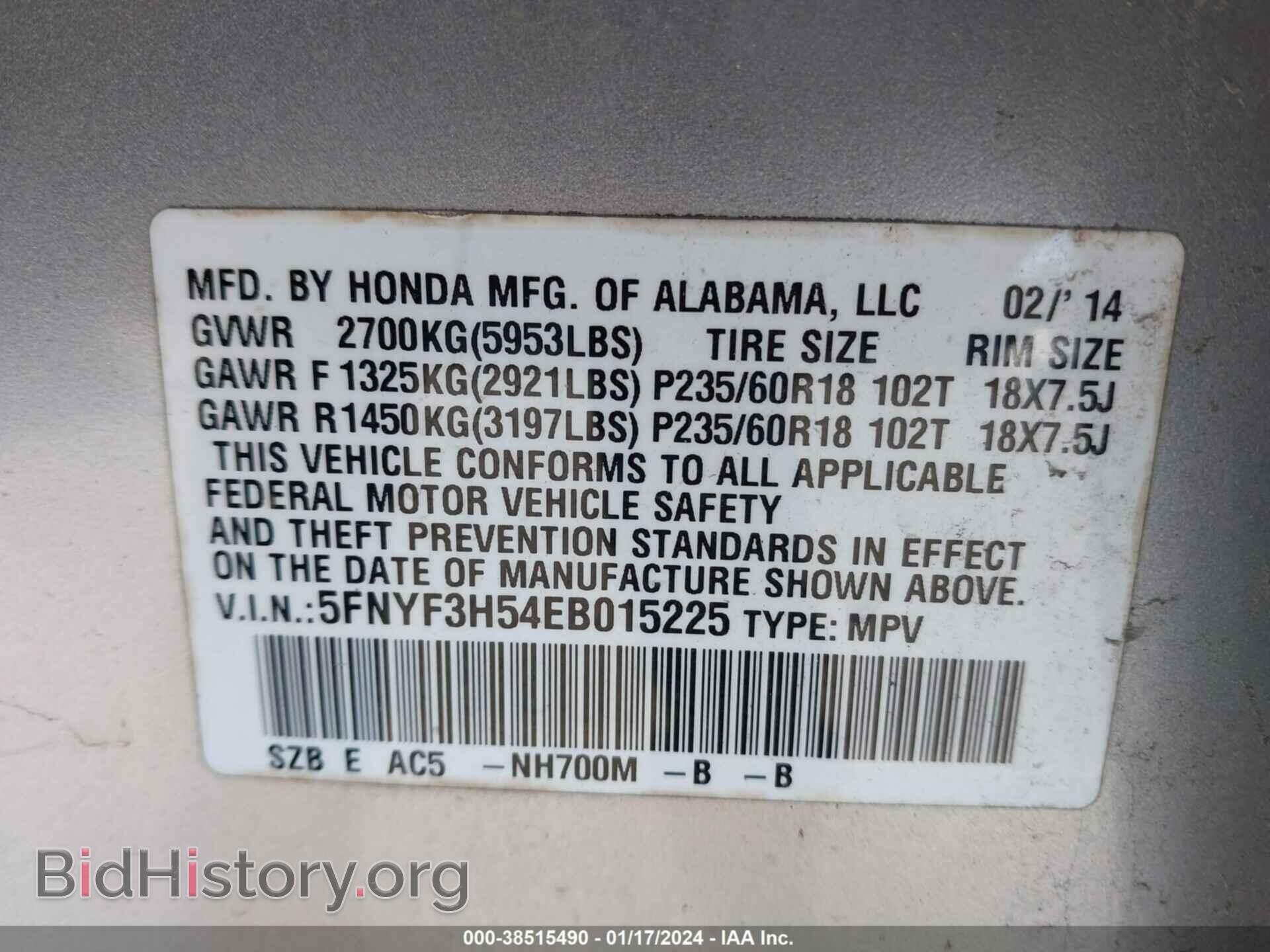 2014 HONDA PILOT - VIN: 5FNYF3H54EB015225 - Фото 9