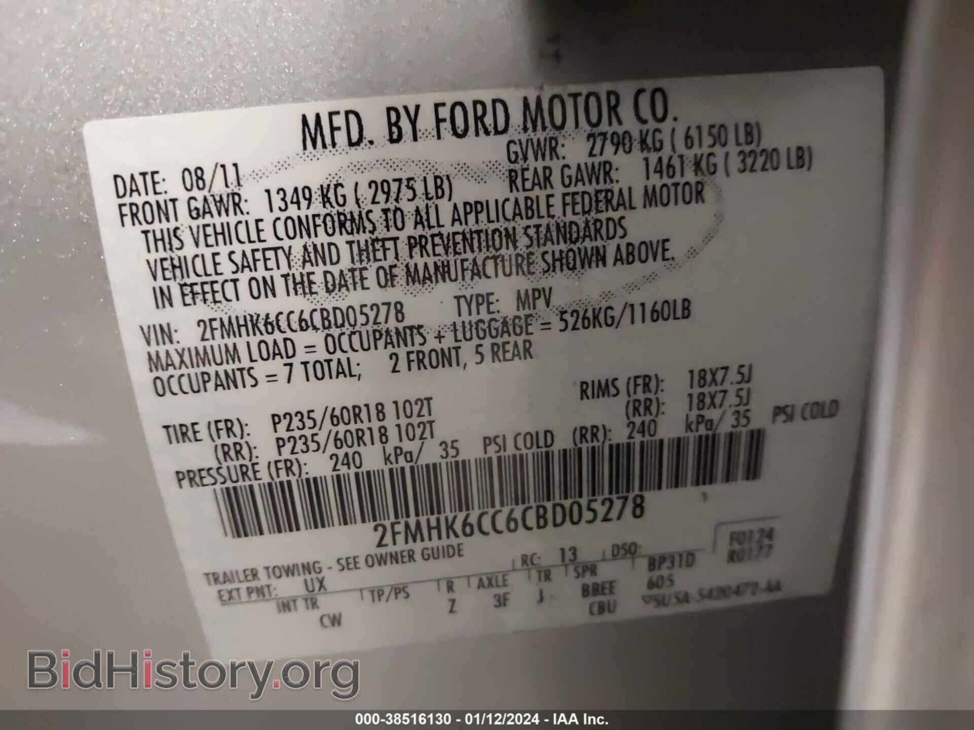 2012 FORD FLEX - VIN: 2FMHK6CC6CBD05278 - Фото 9