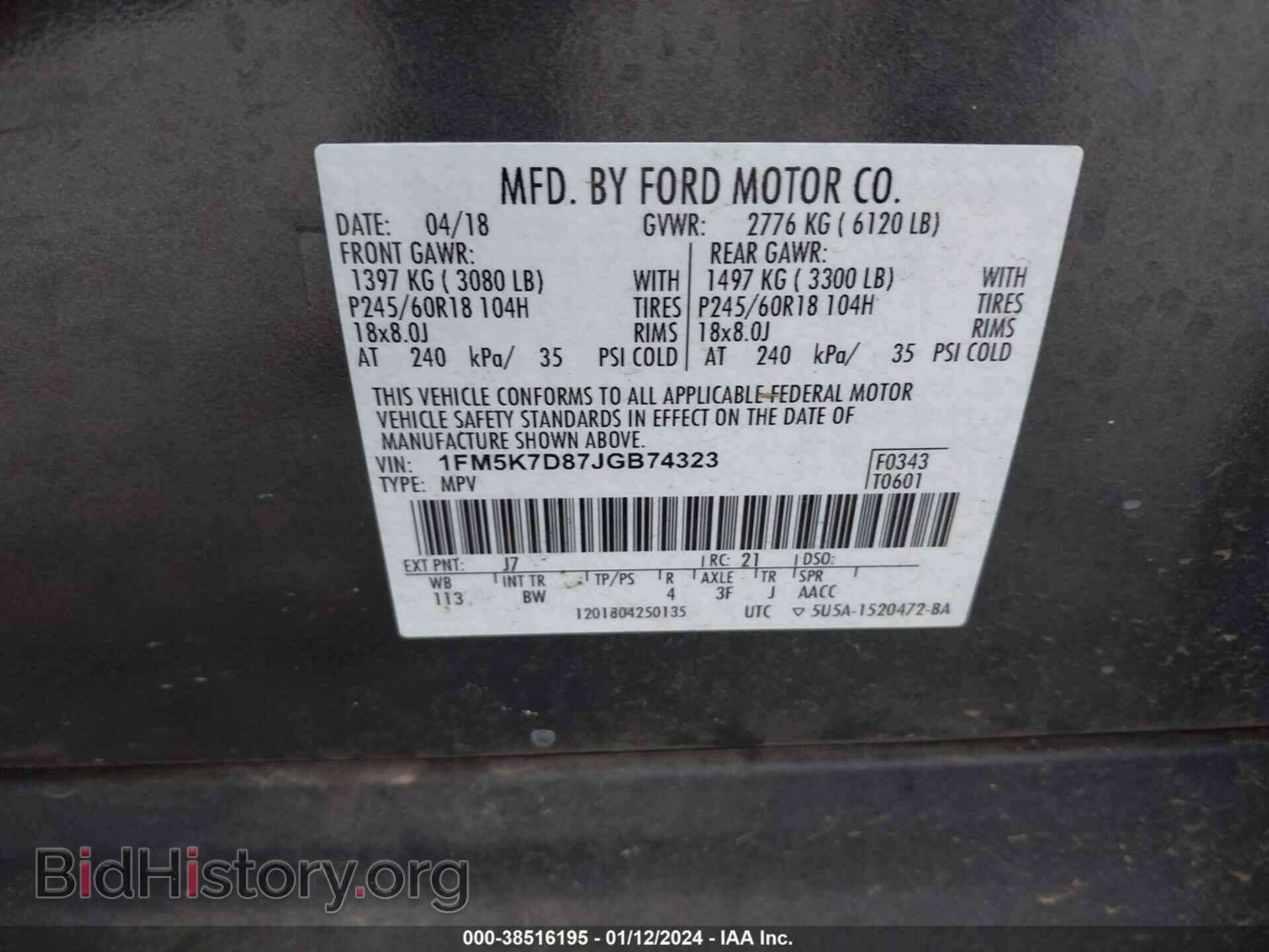 2018 FORD EXPLORER - VIN: 1FM5K7D87JGB74323 - Photo 9
