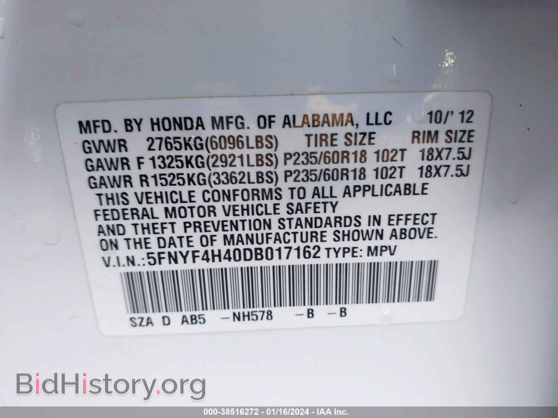 2013 HONDA PILOT - VIN: 5FNYF4H40DB017162 - Photo 9