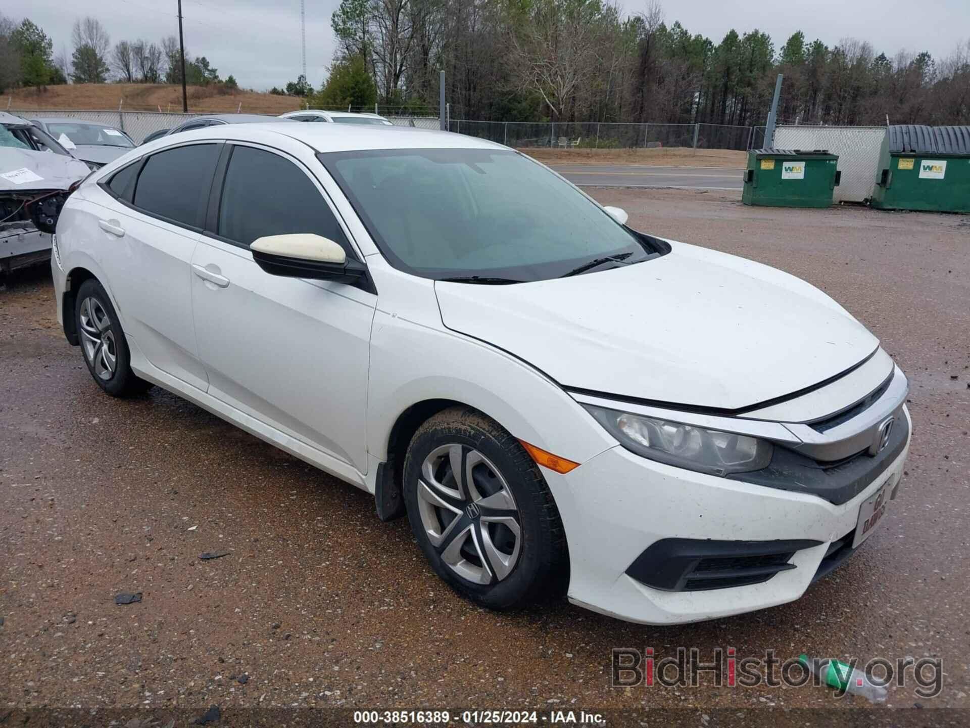 Photo 19XFC2F50HE064641 - HONDA CIVIC 2017