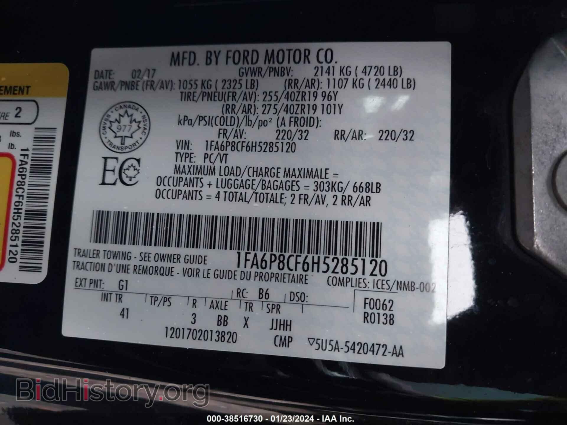 2017 FORD MUSTANG - VIN: 1FA6P8CF6H5285120 - Фото 9