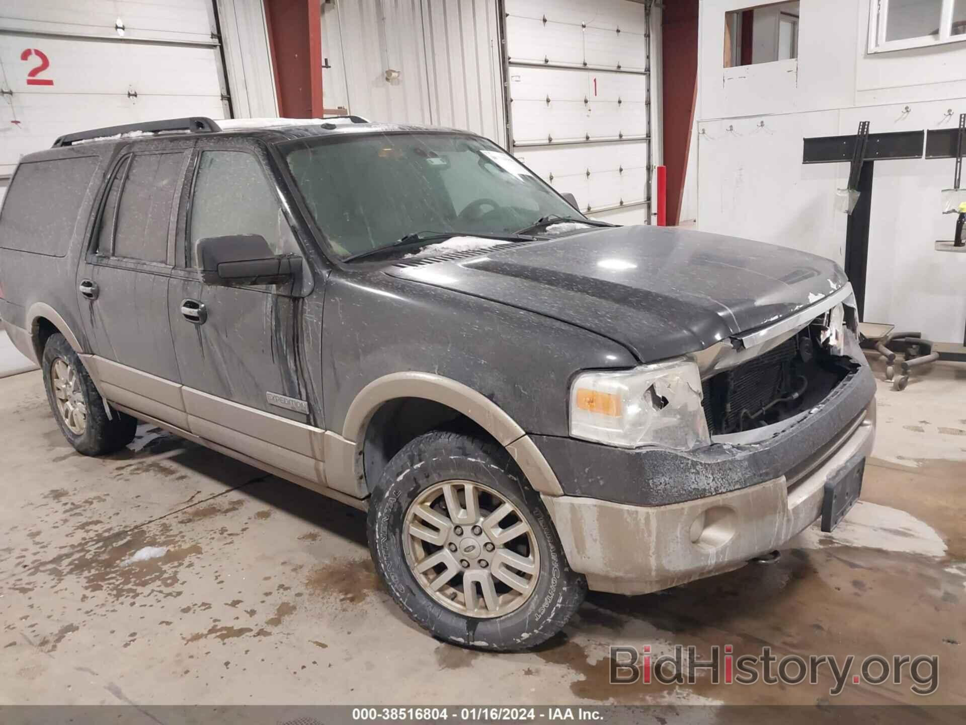 Photo 1FMJK1J5XBEF32274 - FORD EXPEDITION EL 2011