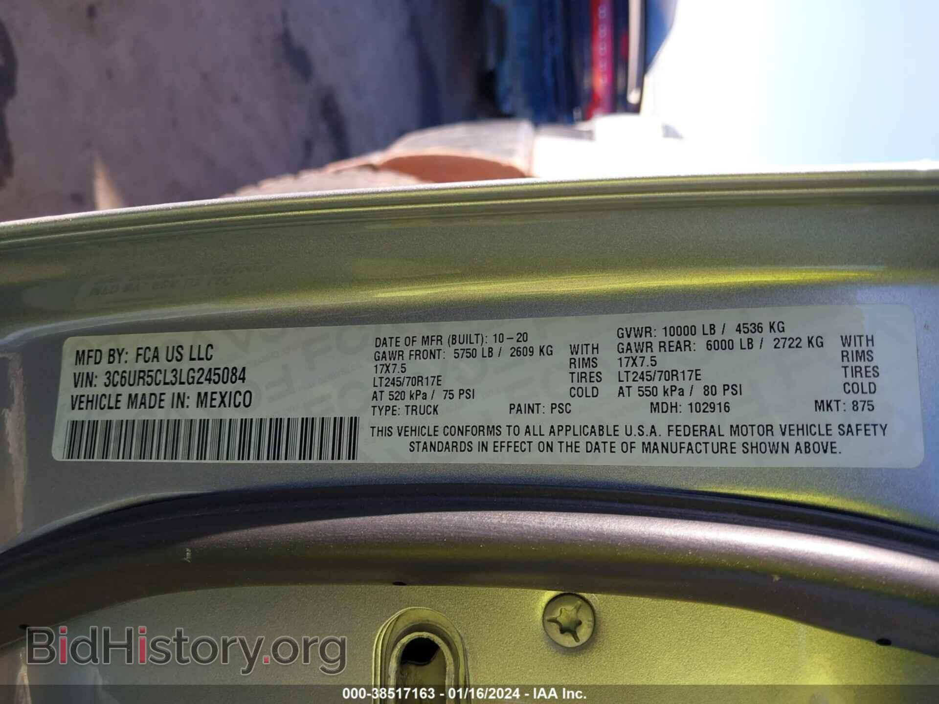 2020 RAM 2500 - VIN: 3C6UR5CL3LG245084 - Фото 9
