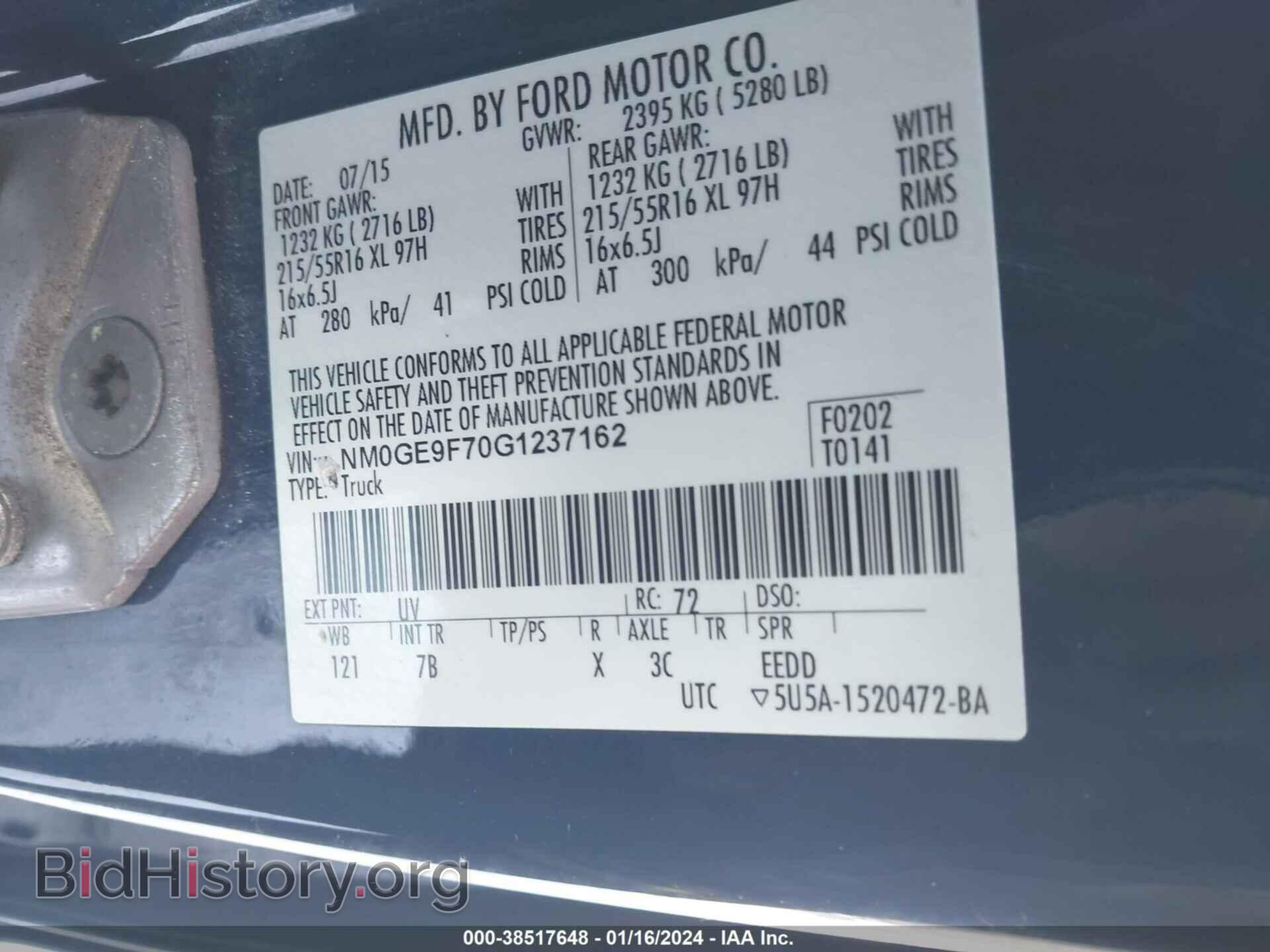2016 FORD TRANSIT CONNECT - VIN: NM0GE9F70G1237162 - Фото 9
