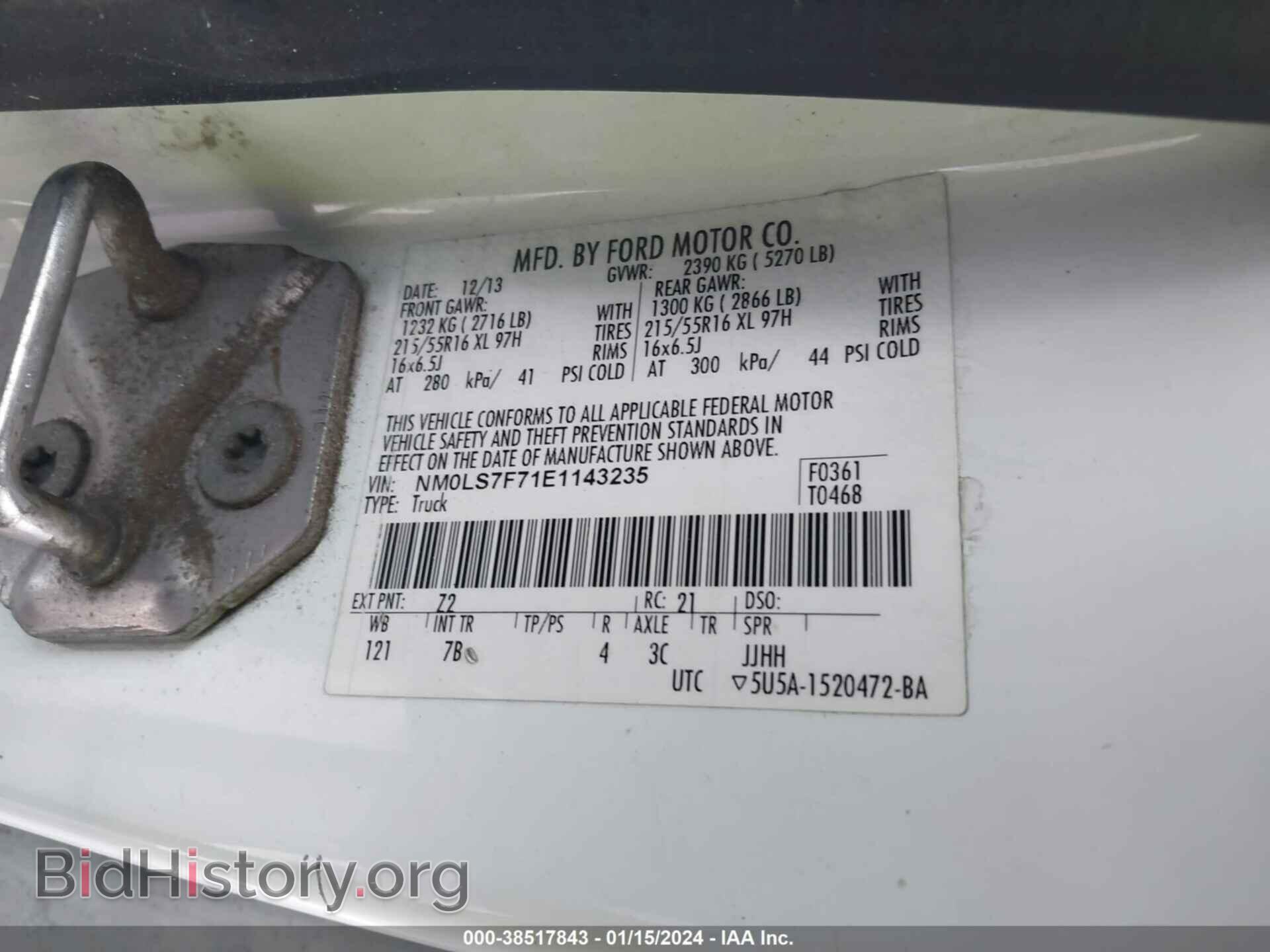2014 FORD TRANSIT CONNECT - VIN: NM0LS7F71E1143235 - Фото 9